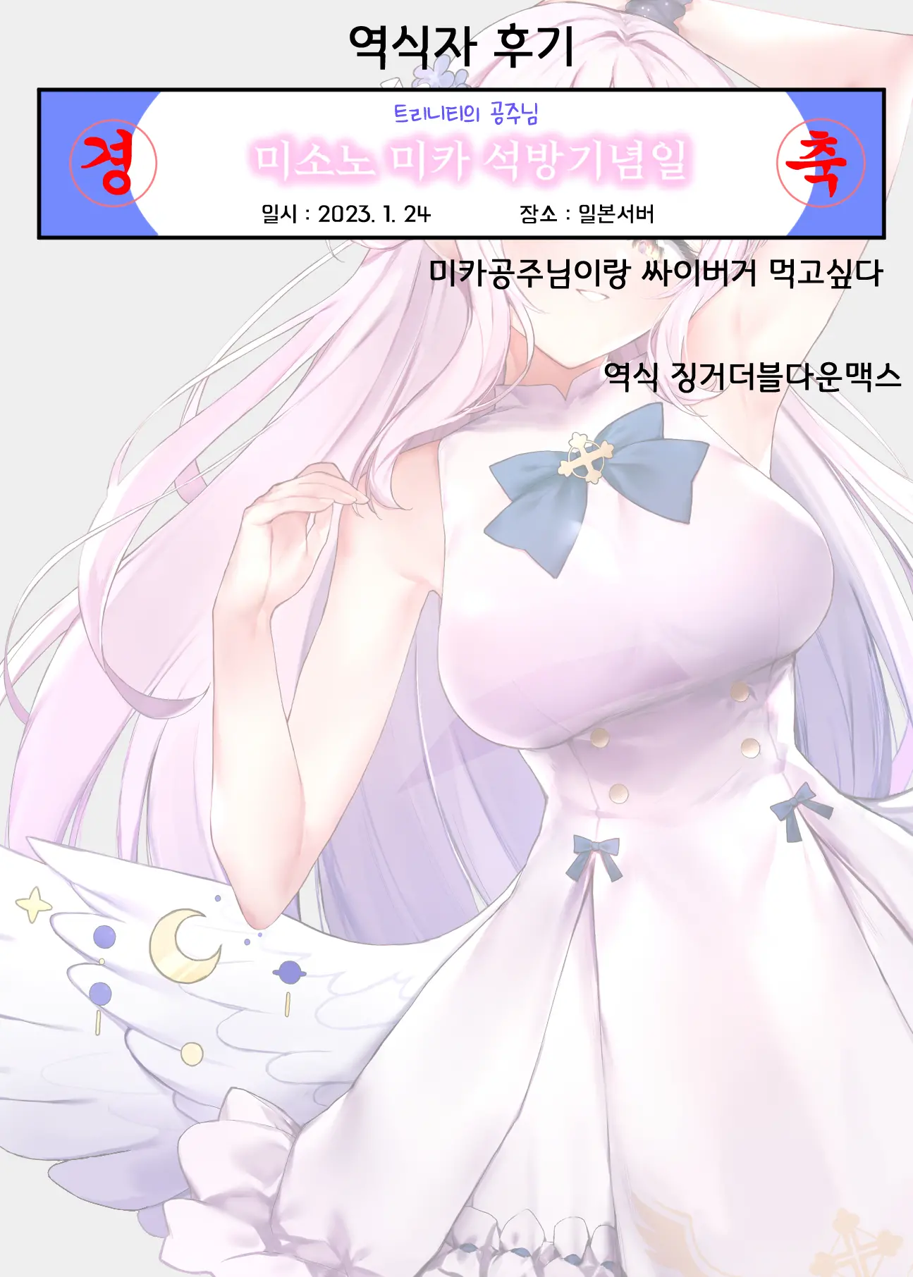웹툰 이미지 21