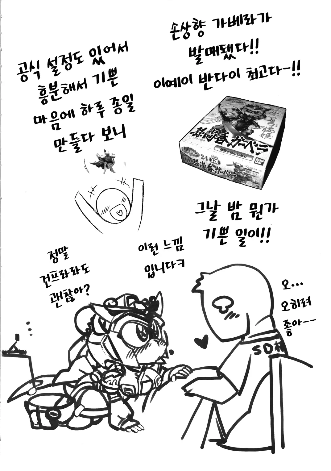 웹툰 이미지 5