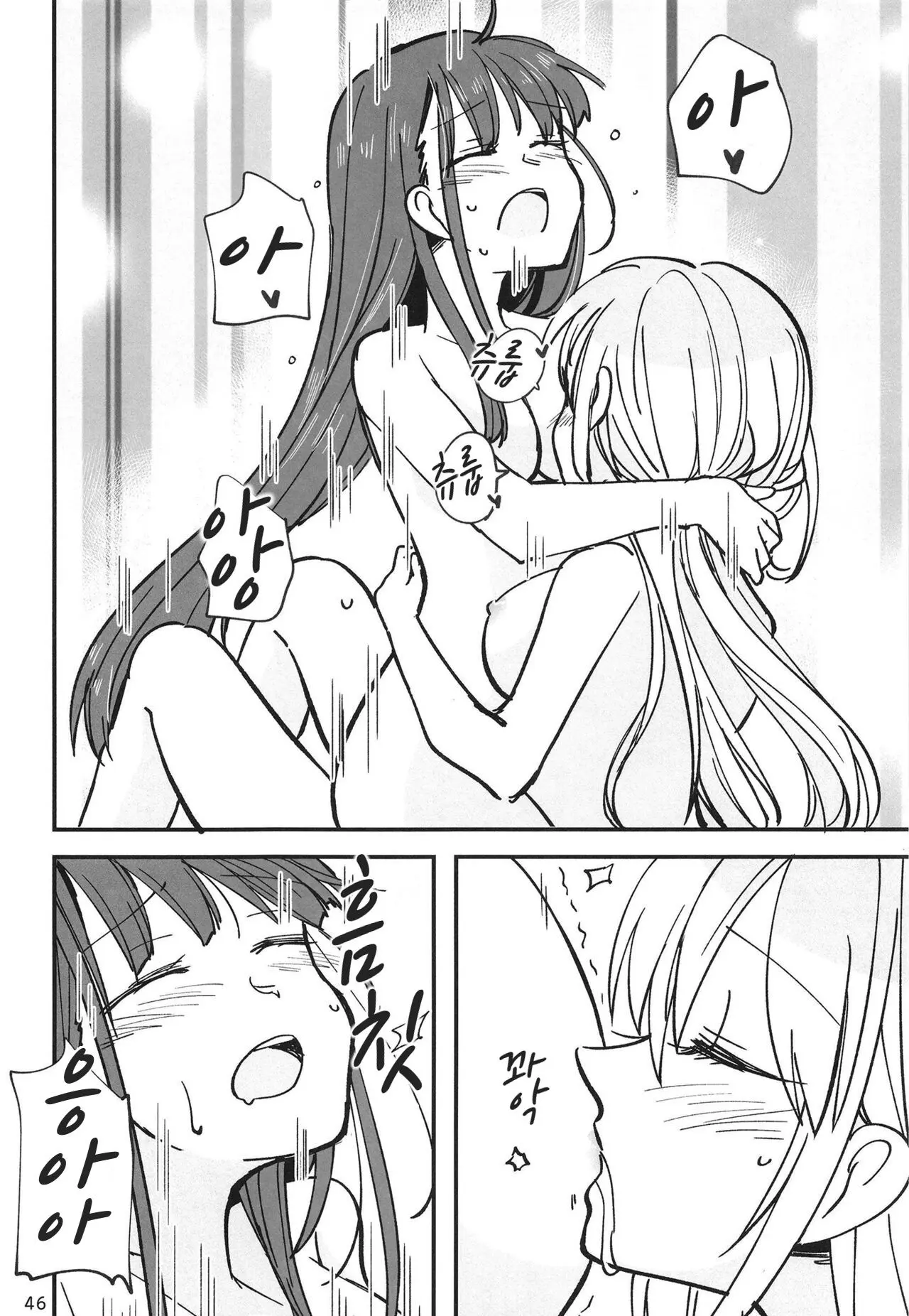 웹툰 이미지 45