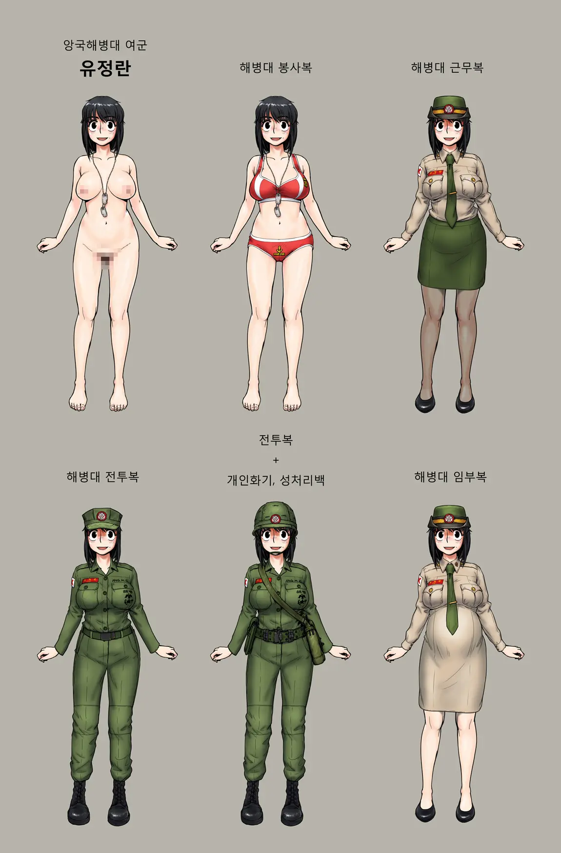 웹툰 이미지 180