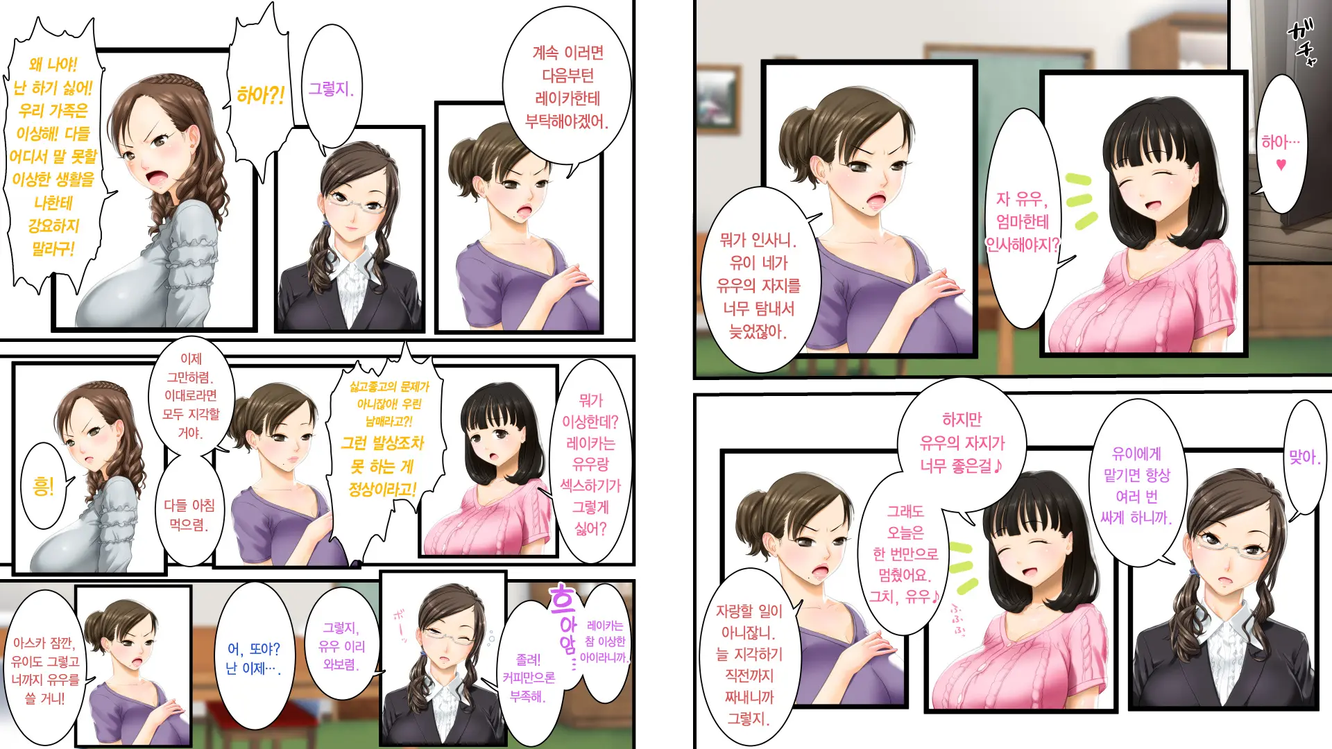 웹툰 이미지 14