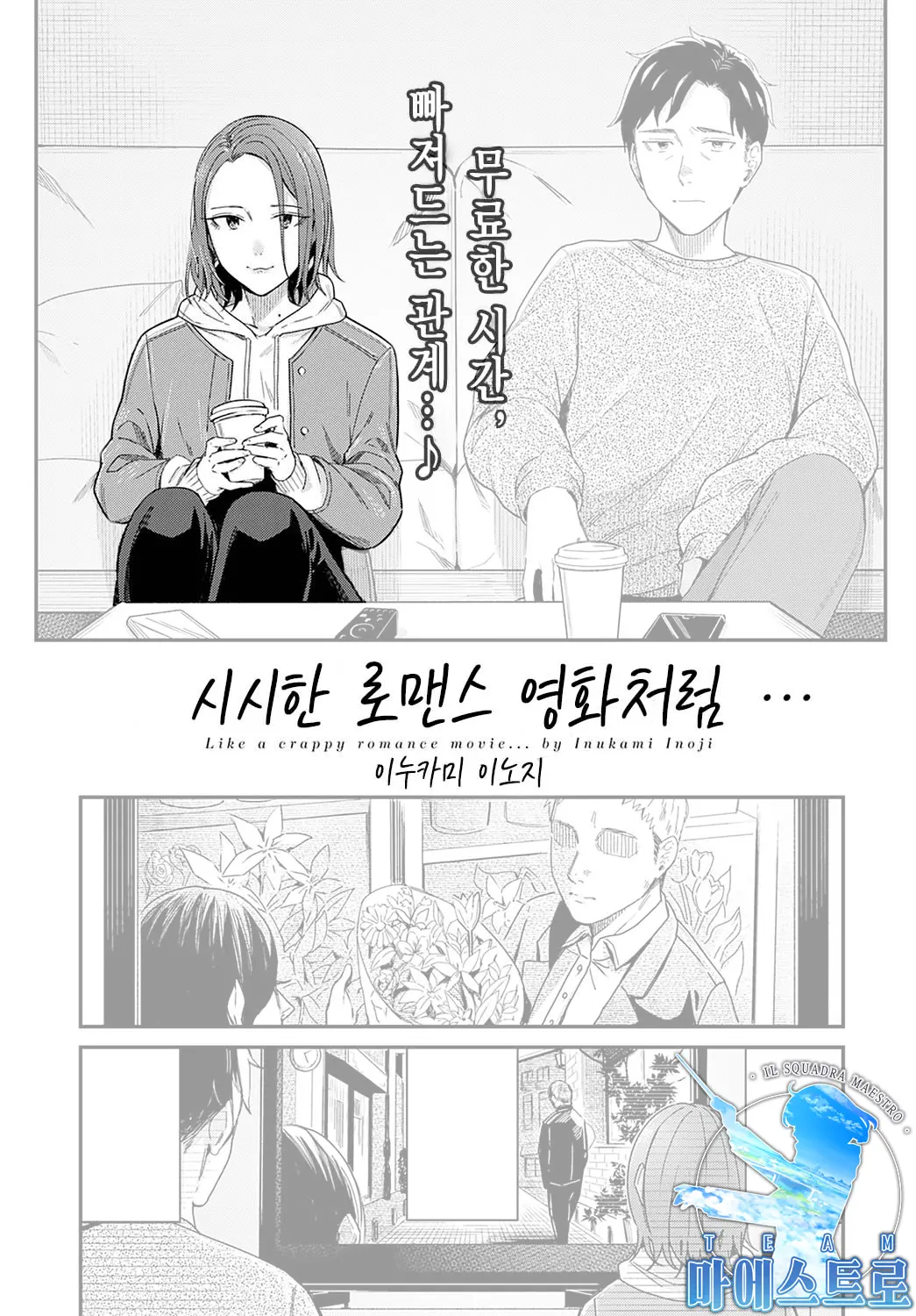웹툰 이미지 0