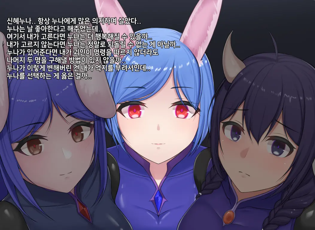 웹툰 이미지 390