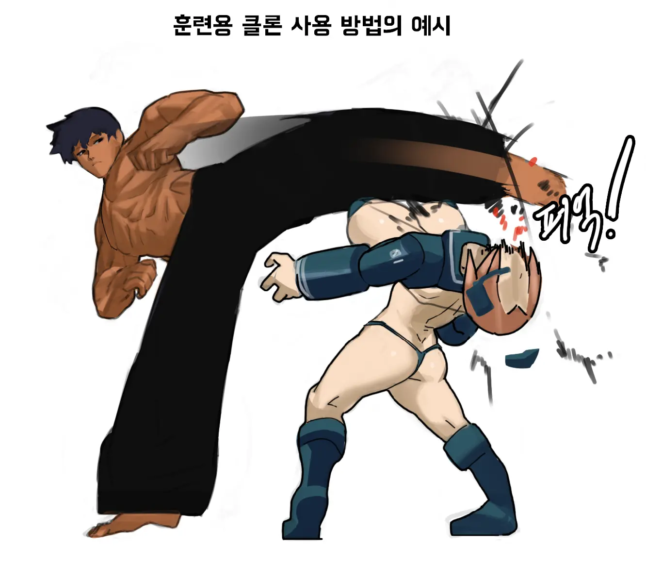 웹툰 이미지 1