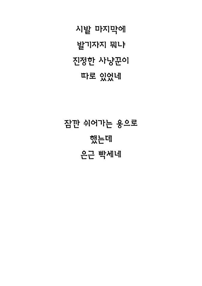 웹툰 이미지 12