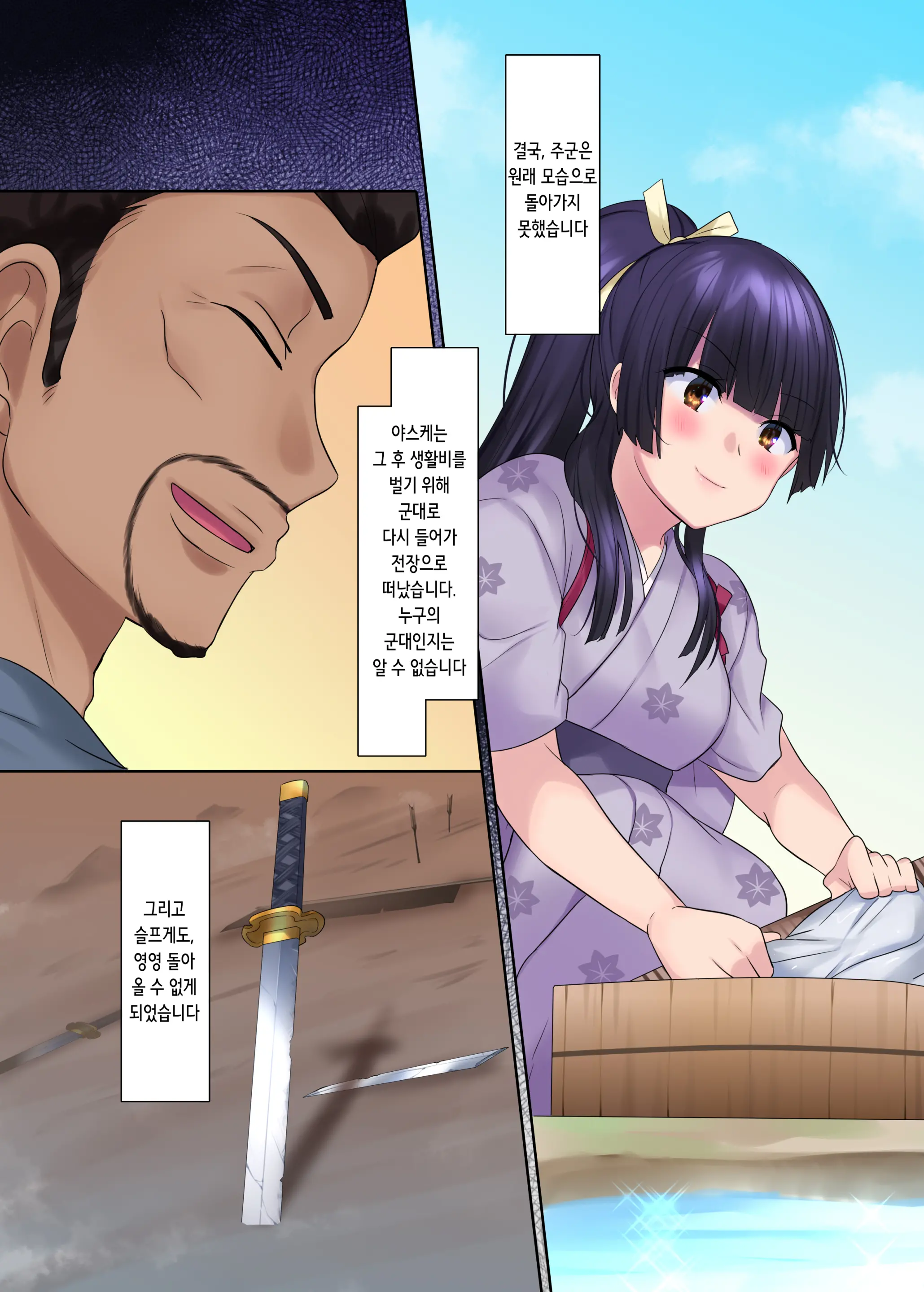 웹툰 이미지 39