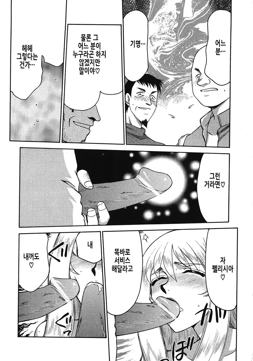 웹툰 이미지 63