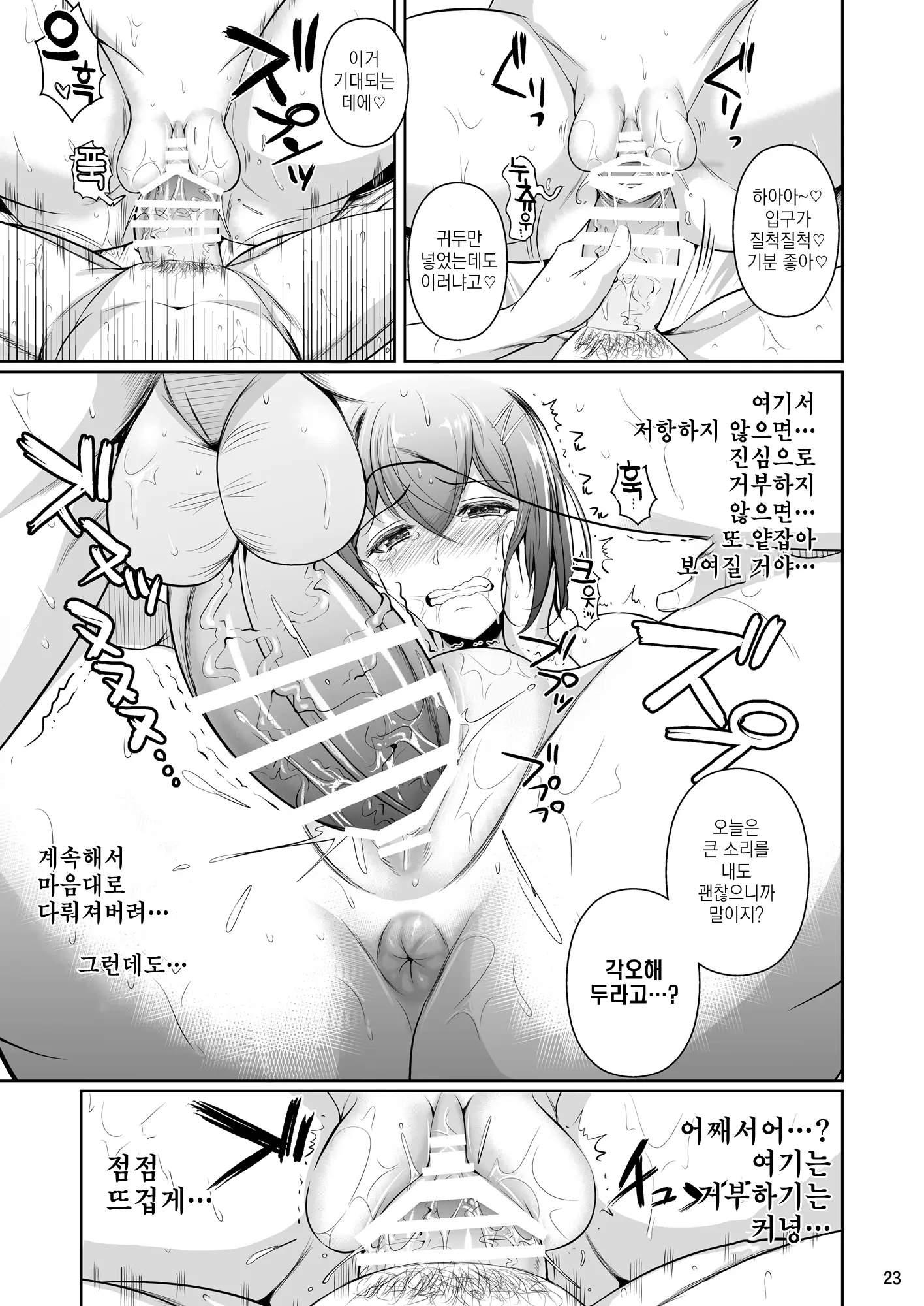 웹툰 이미지 75