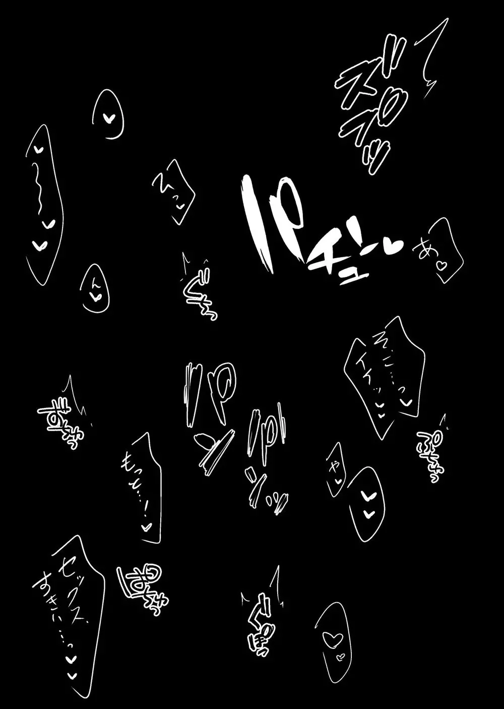 웹툰 이미지 45