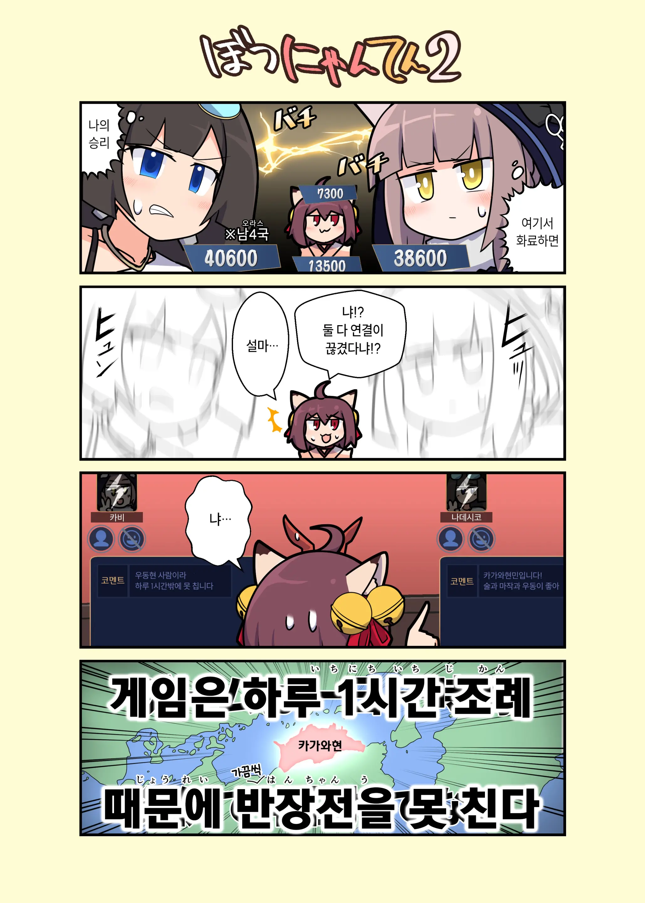 웹툰 이미지 8
