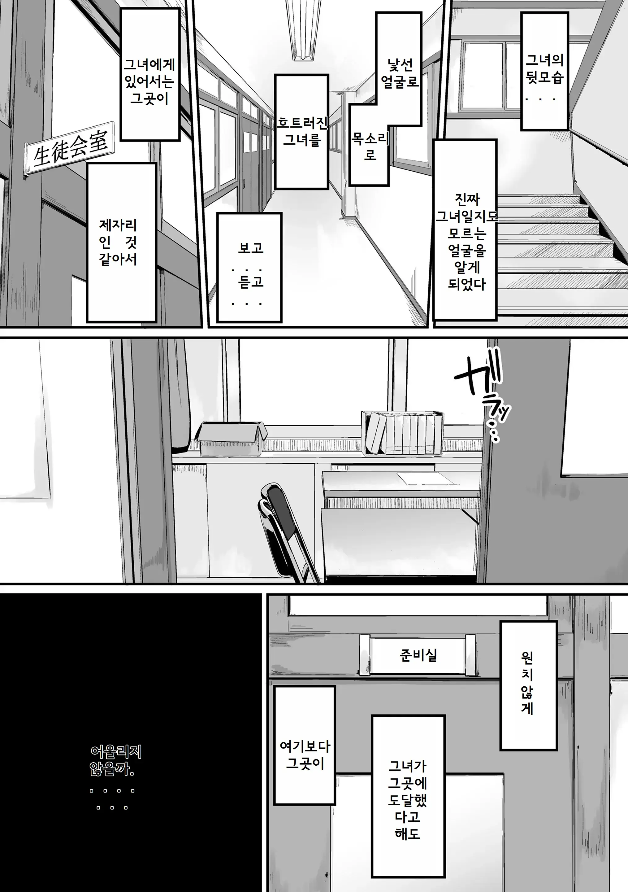 웹툰 이미지 12
