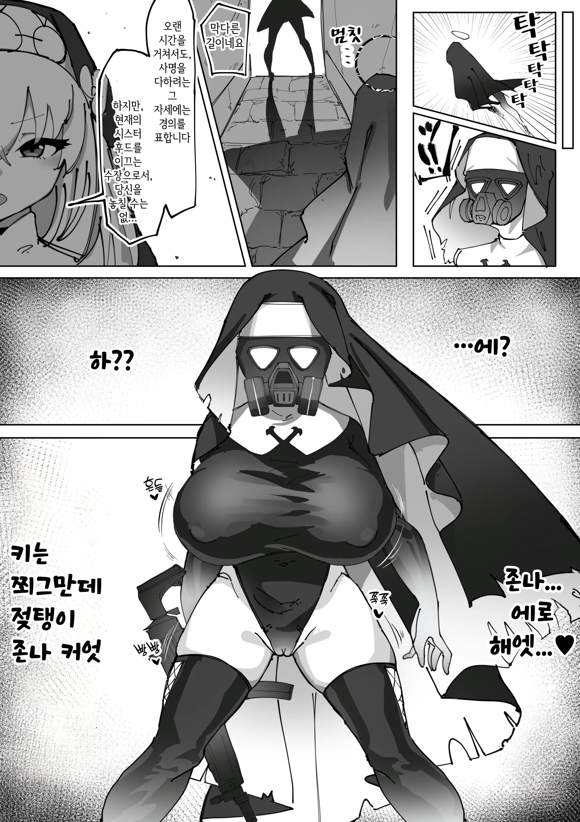 웹툰 이미지 5