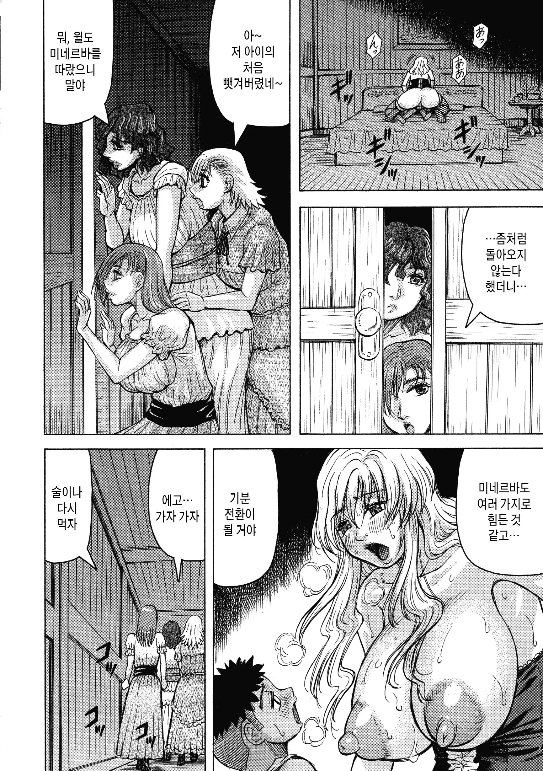 웹툰 이미지 168