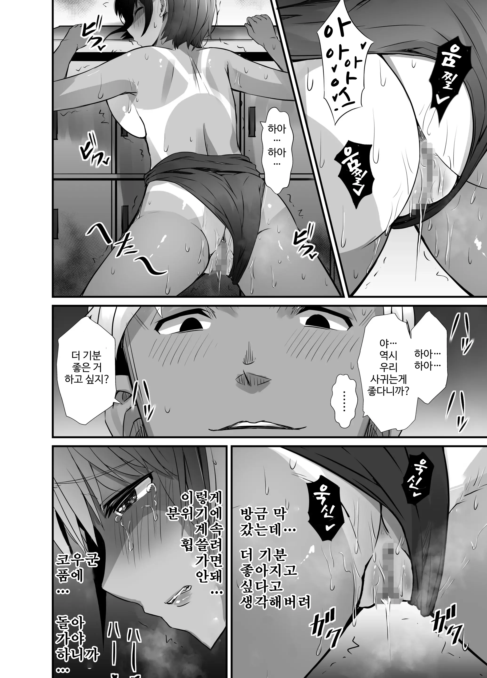 웹툰 이미지 29