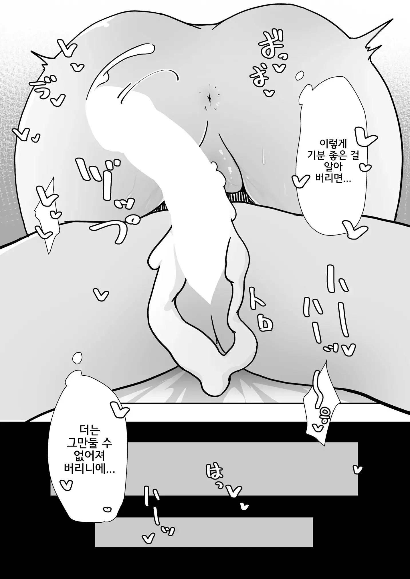 웹툰 이미지 22