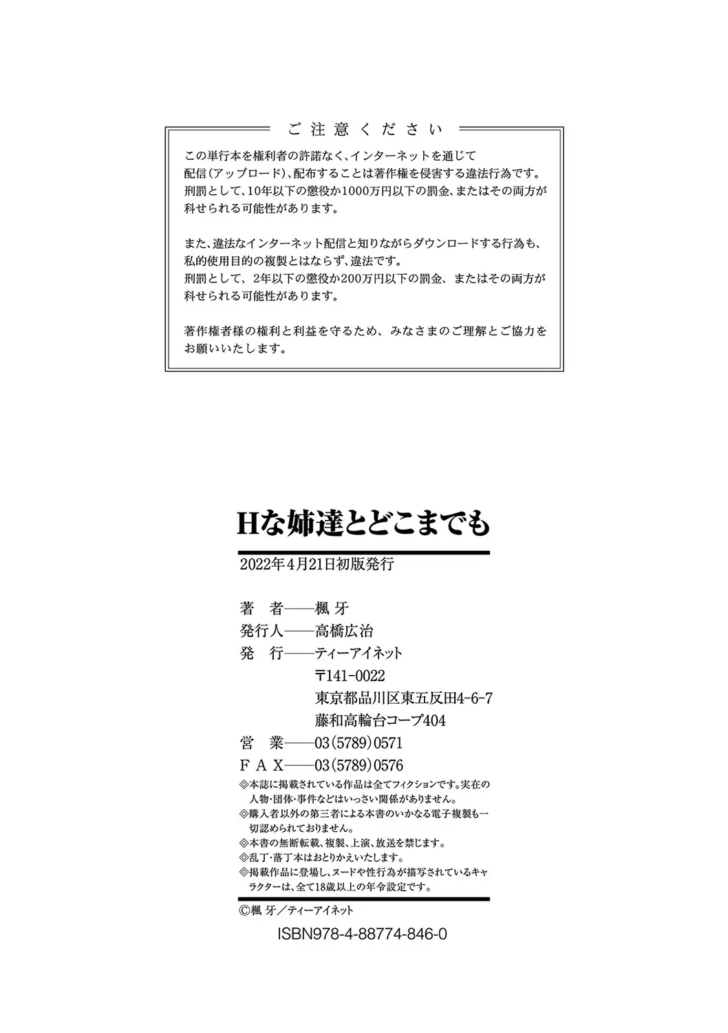 웹툰 이미지 211