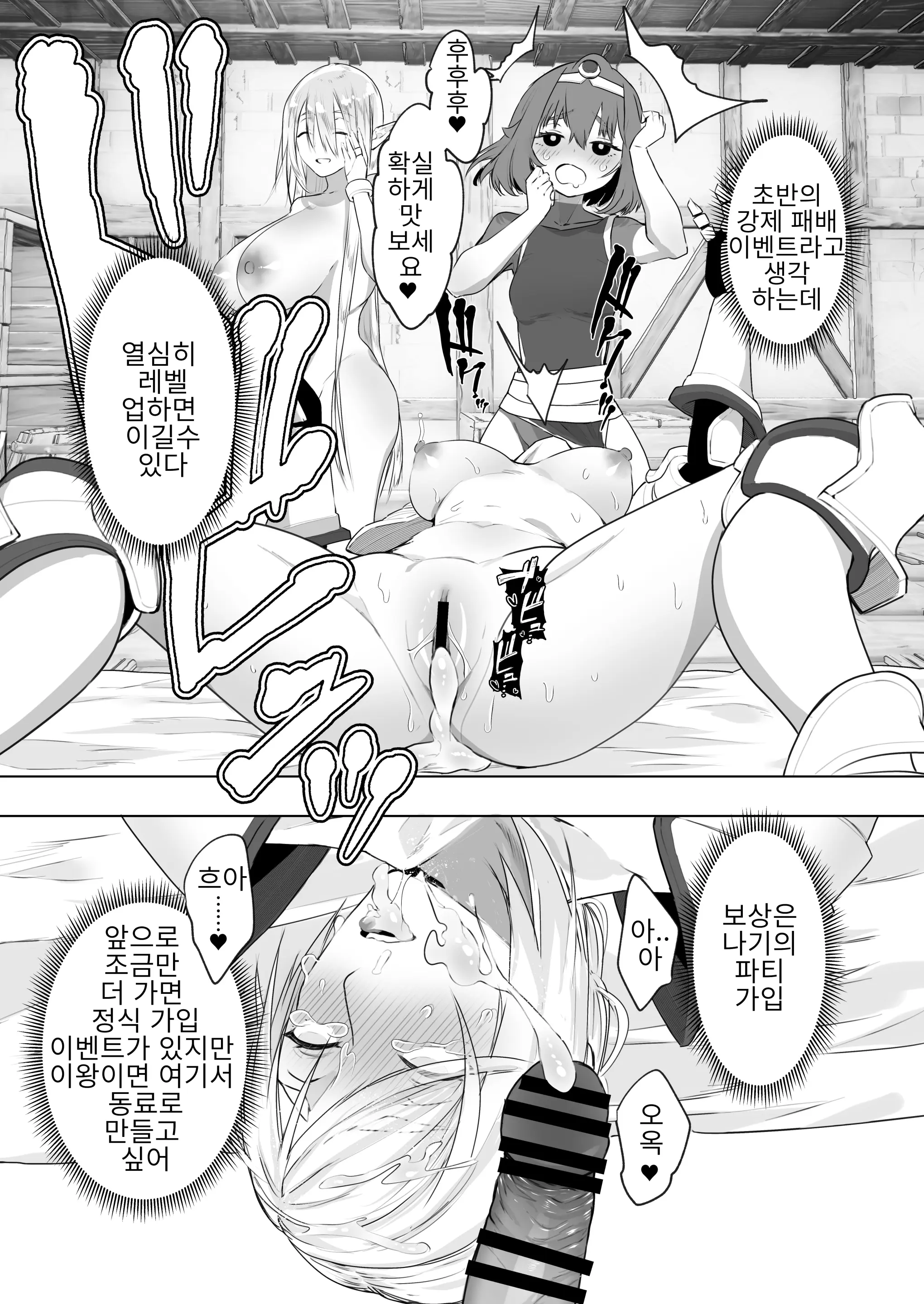웹툰 이미지 17