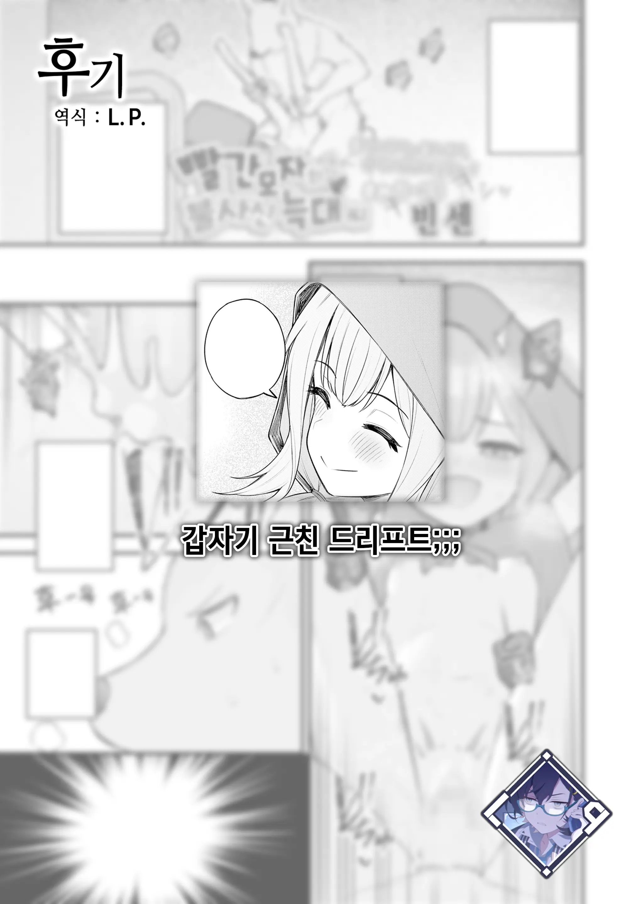 웹툰 이미지 25