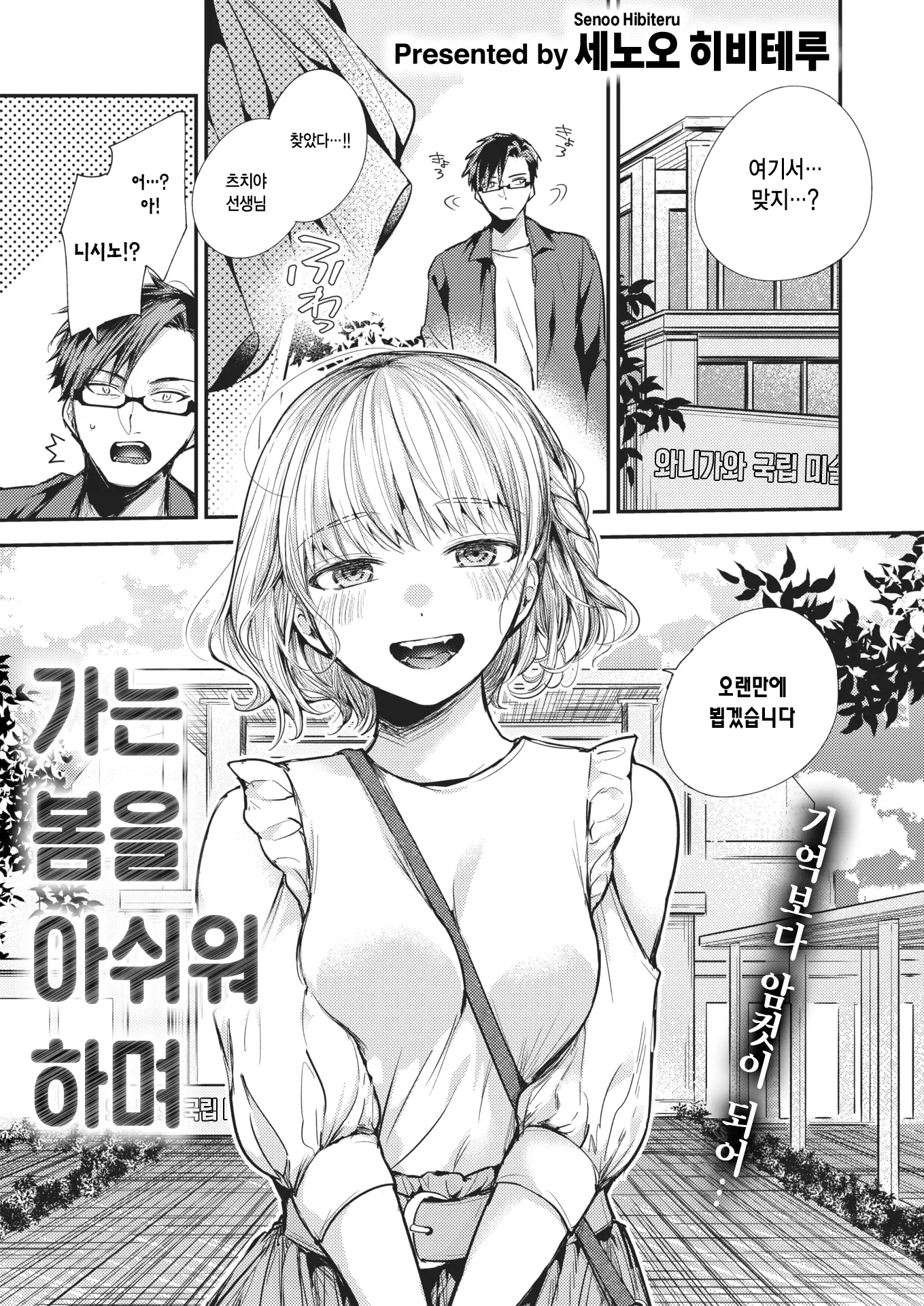 웹툰 이미지 0