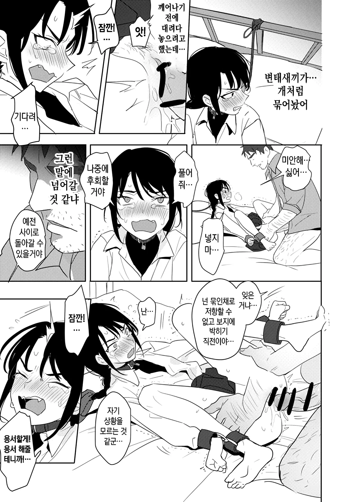 웹툰 이미지 39