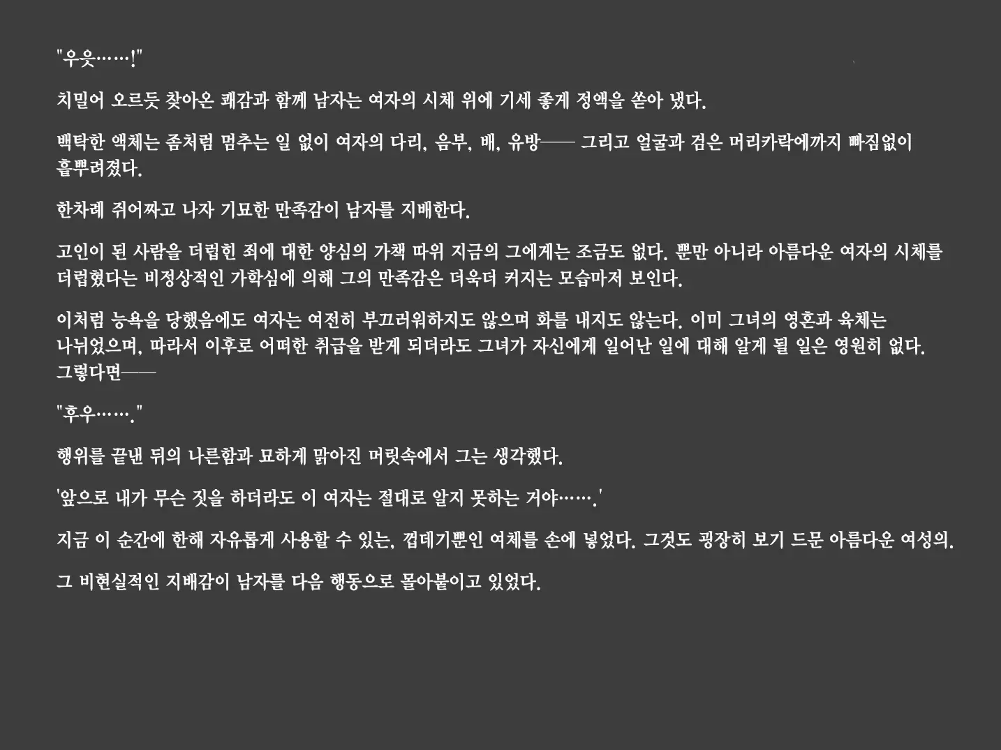 웹툰 이미지 21