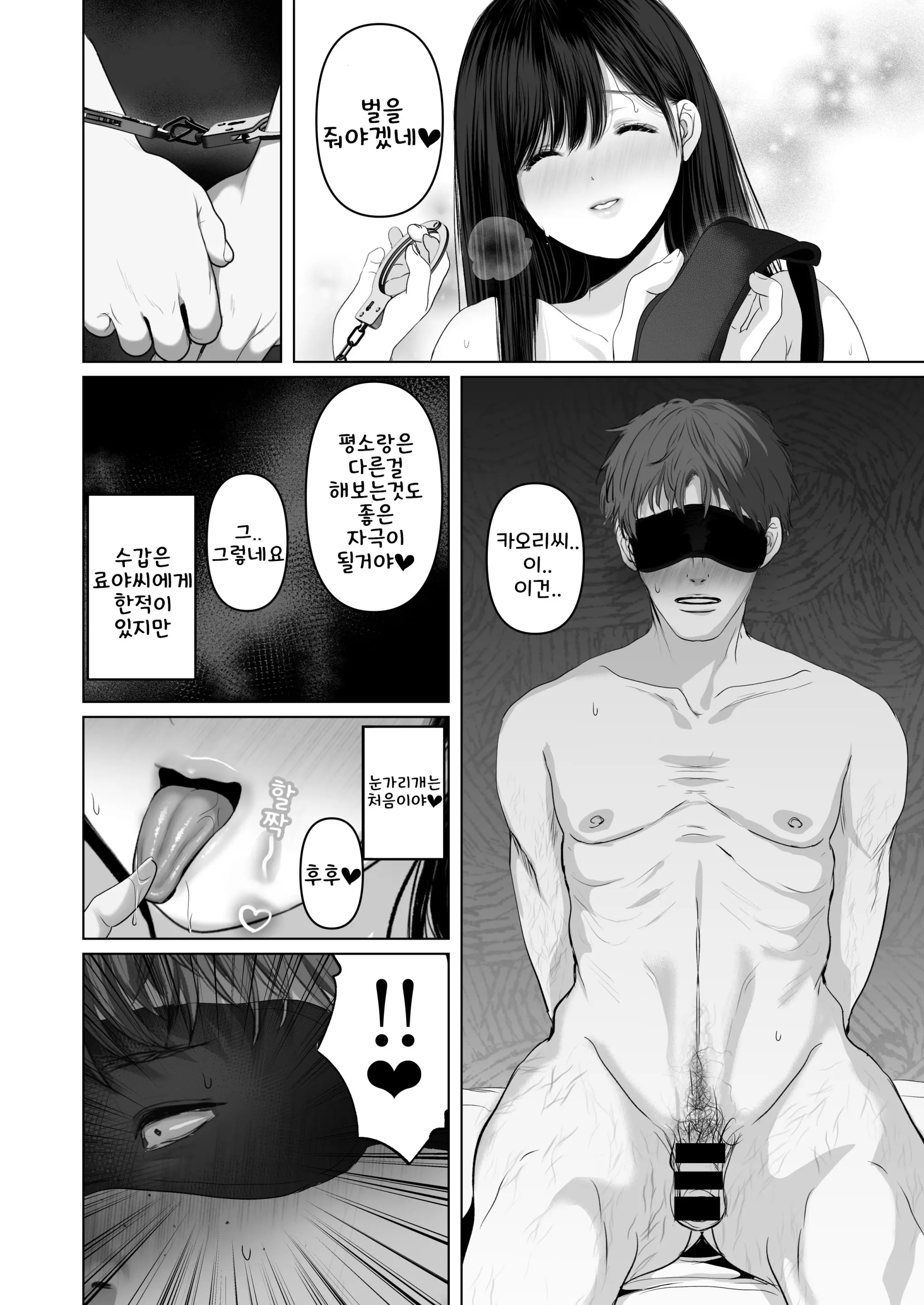 웹툰 이미지 107