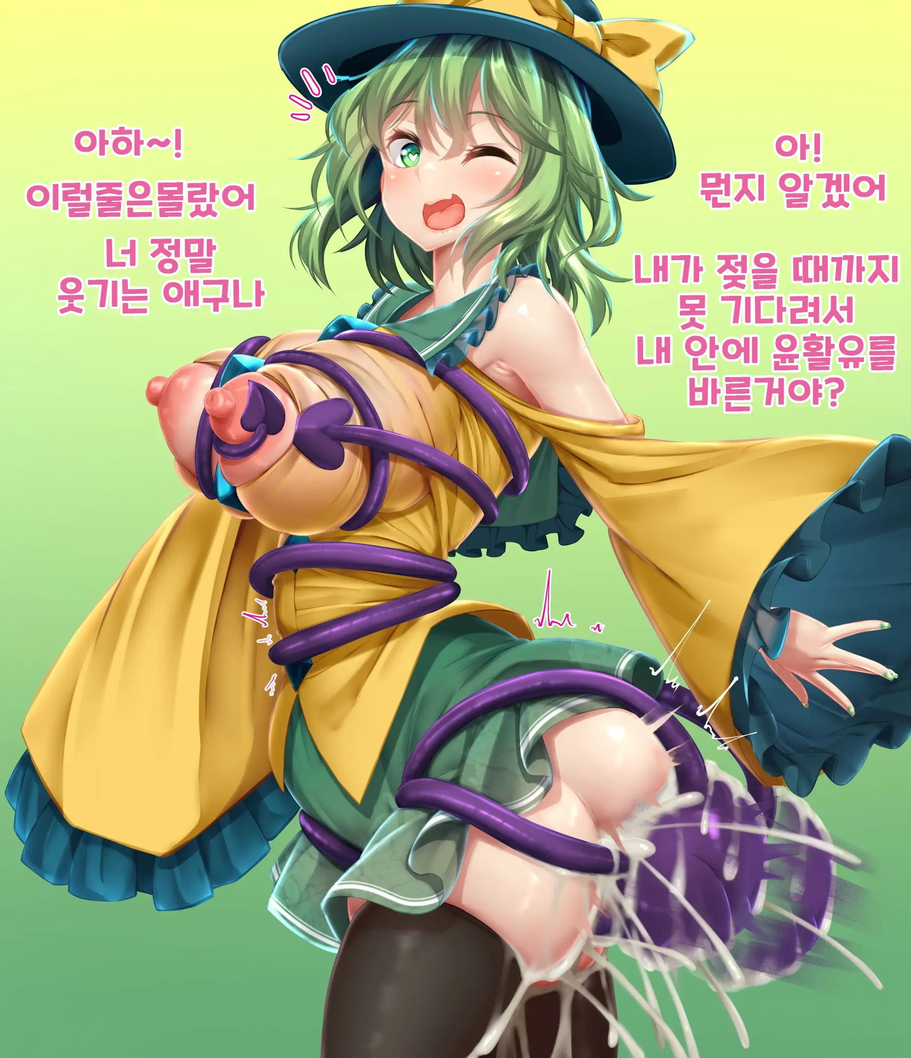 웹툰 이미지 4