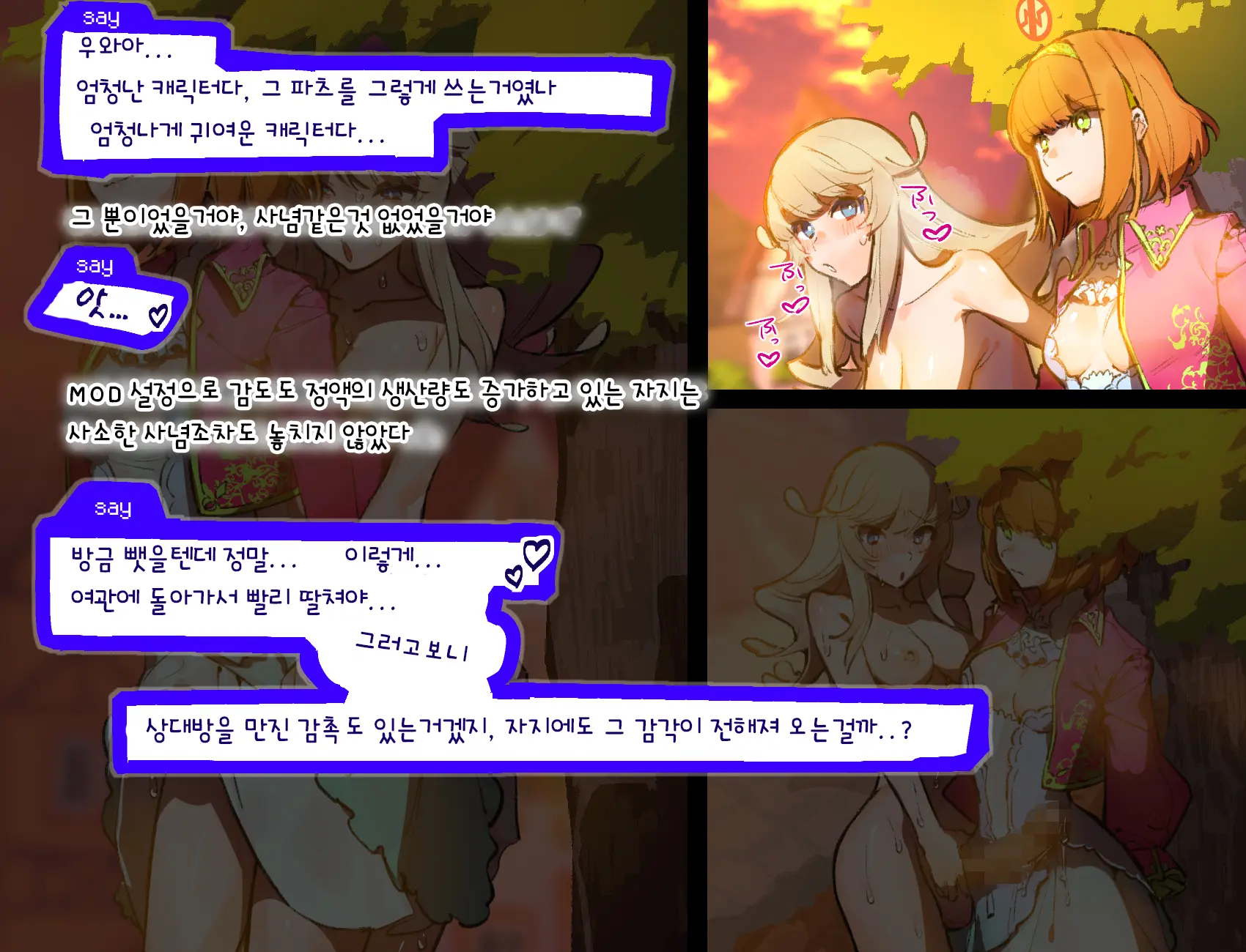 웹툰 이미지 33