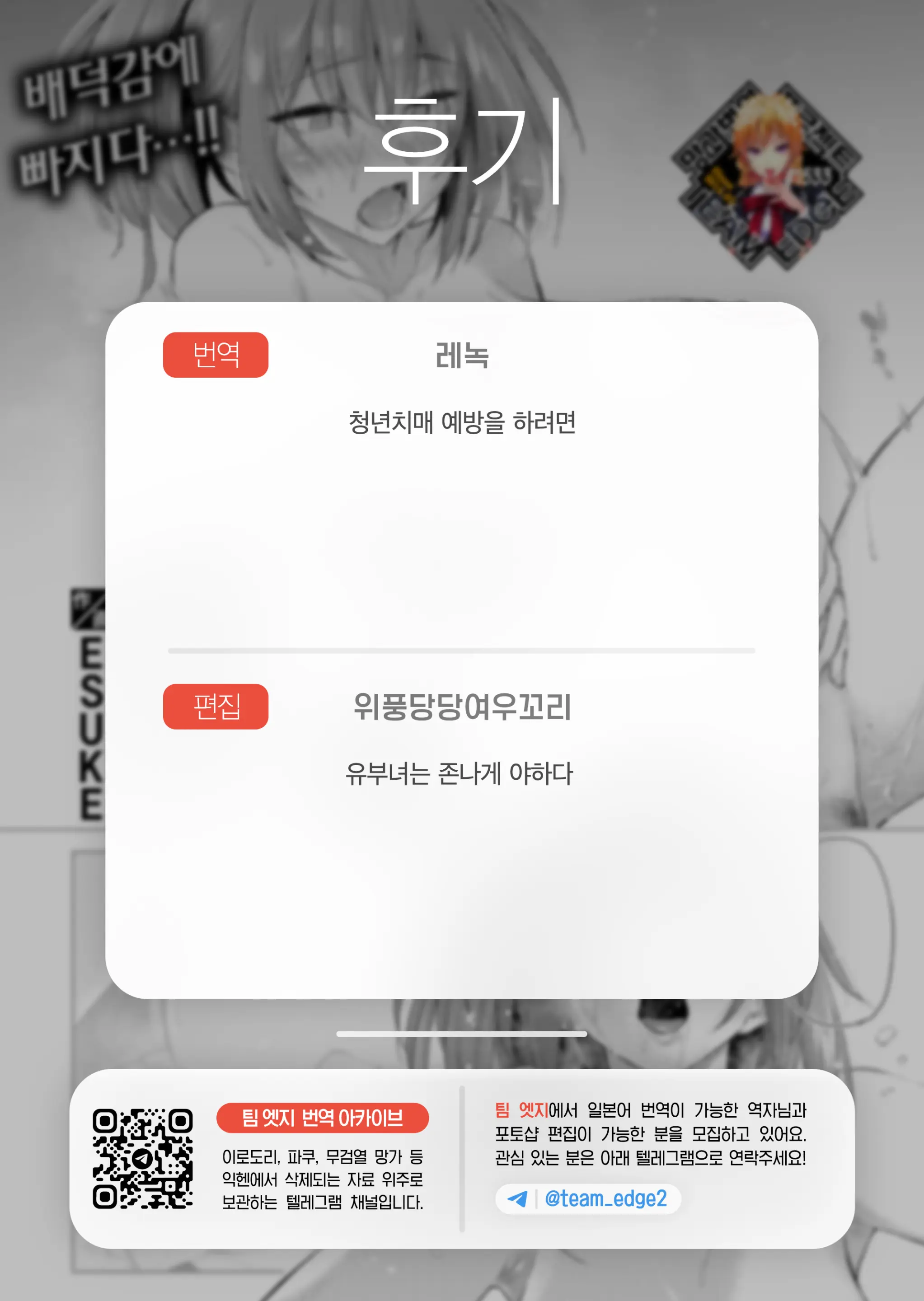 웹툰 이미지 29