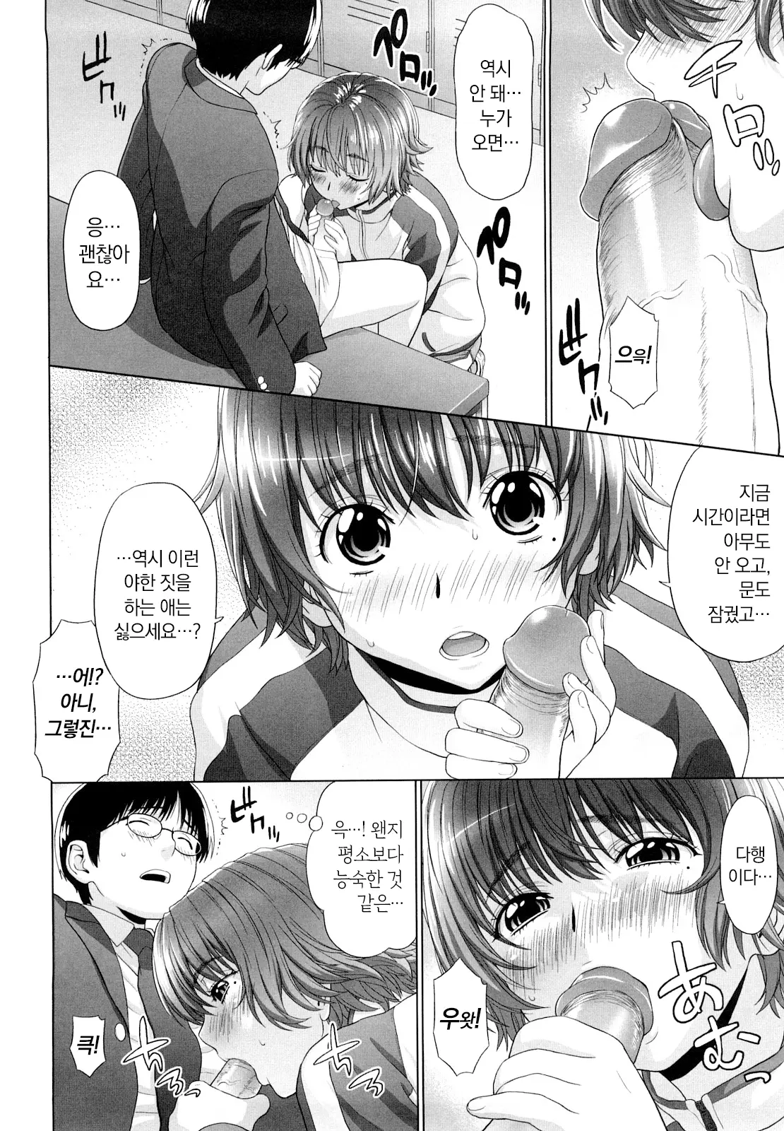 웹툰 이미지 19