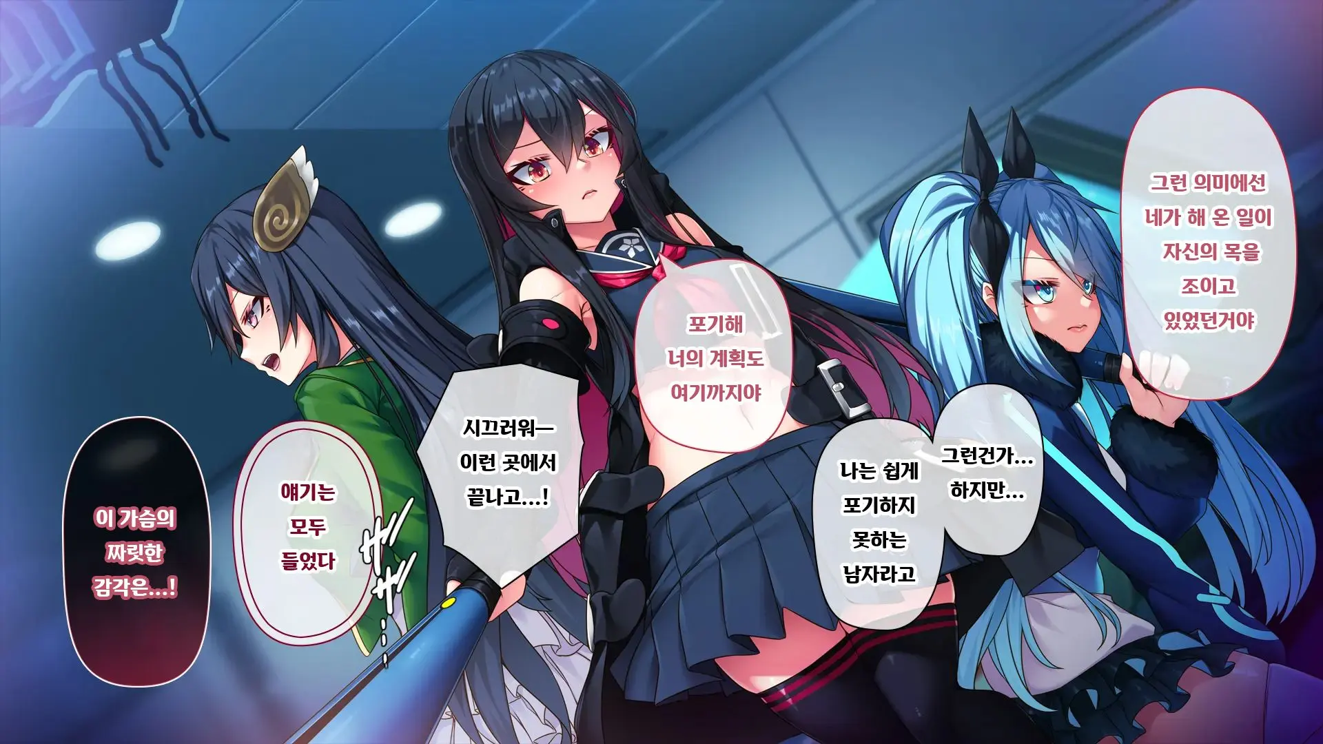 웹툰 이미지 392