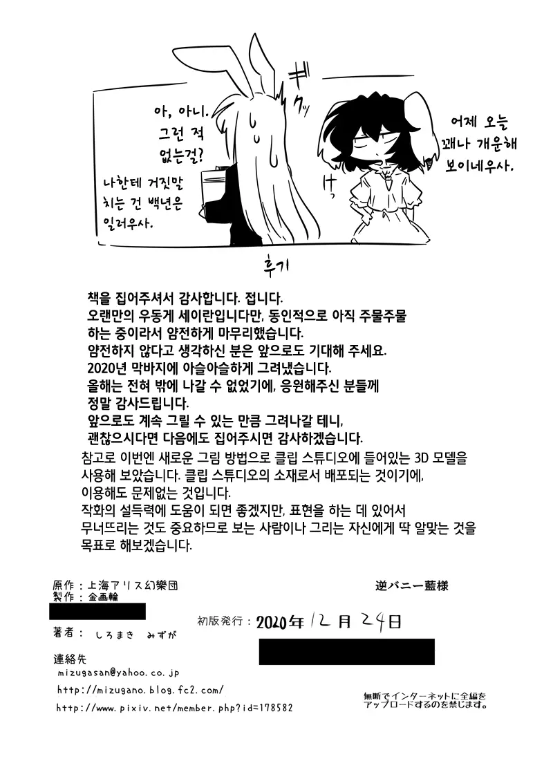 웹툰 이미지 26