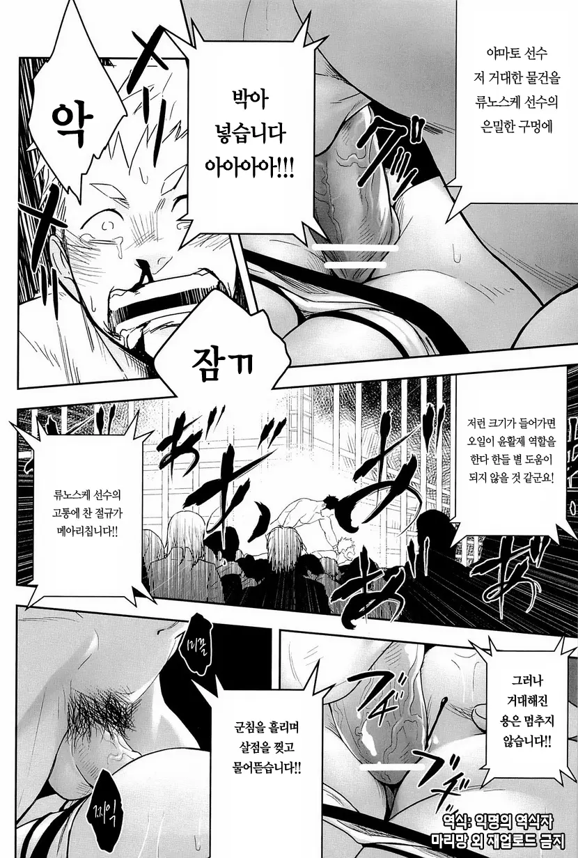 웹툰 이미지 23