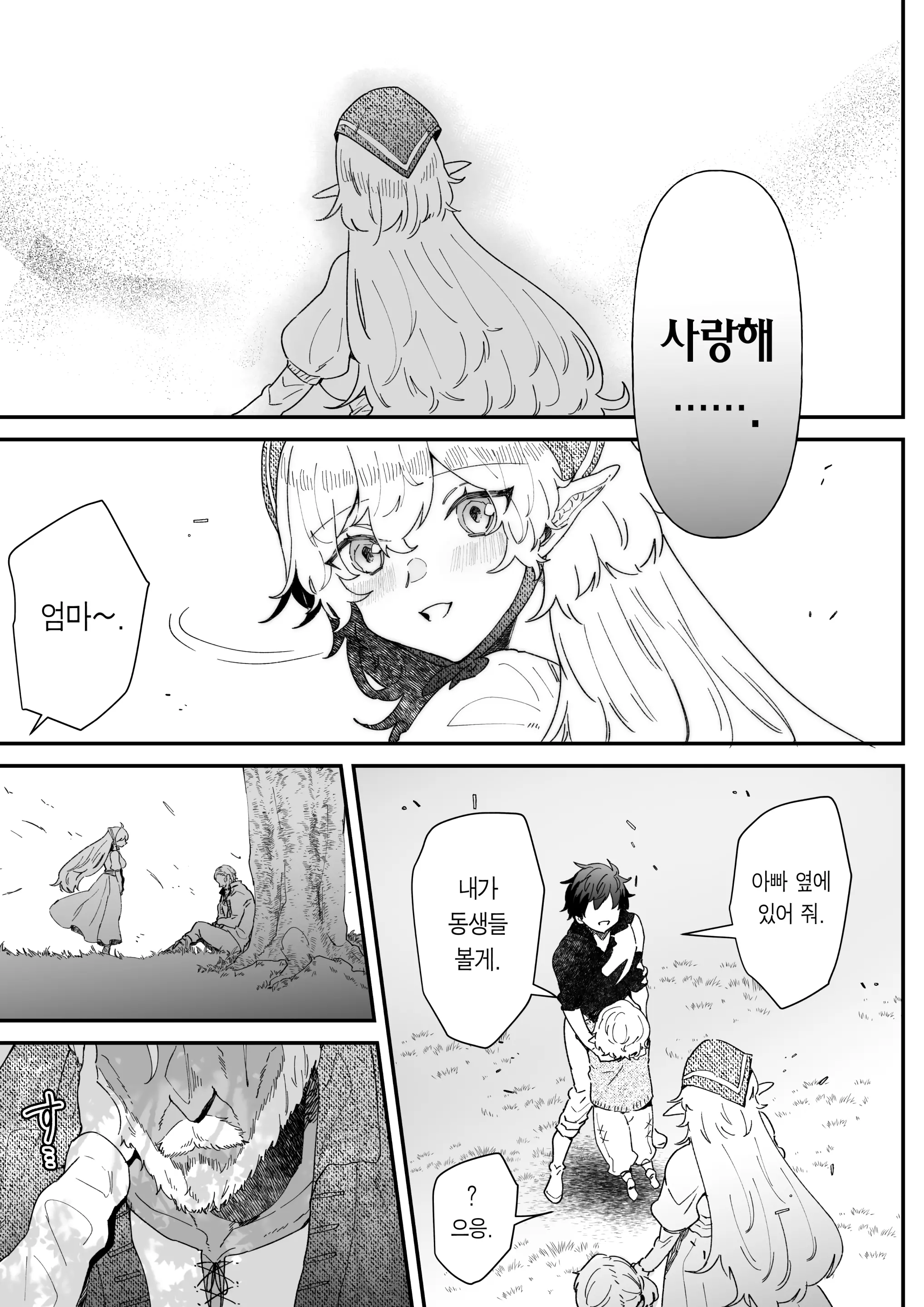 웹툰 이미지 153