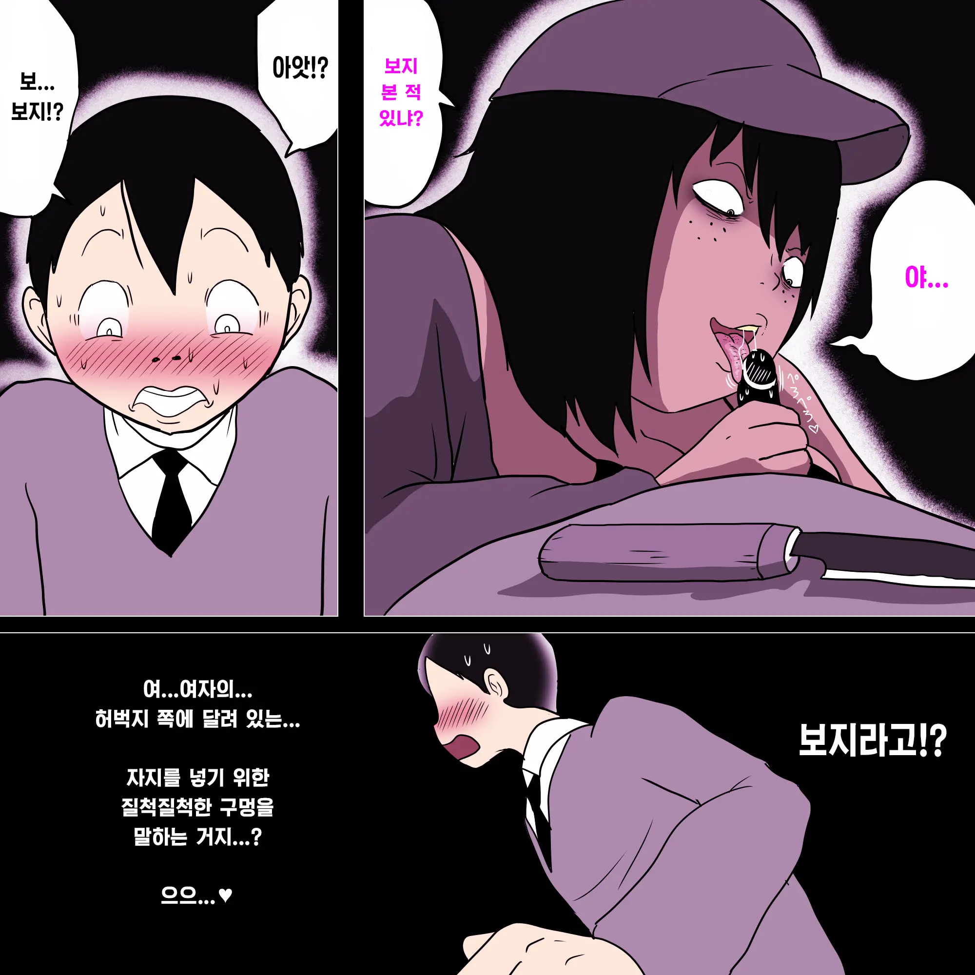 웹툰 이미지 17