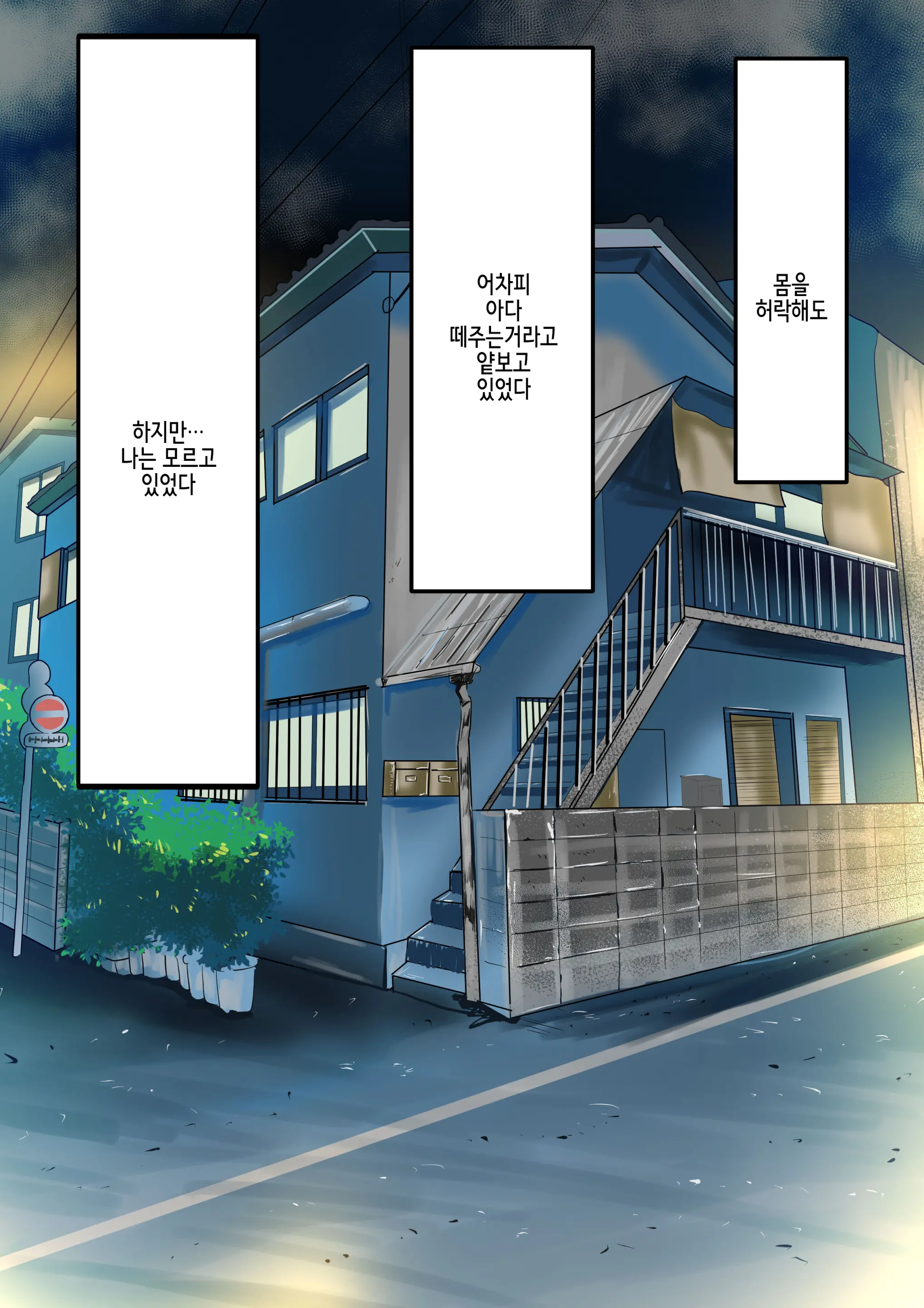 웹툰 이미지 21