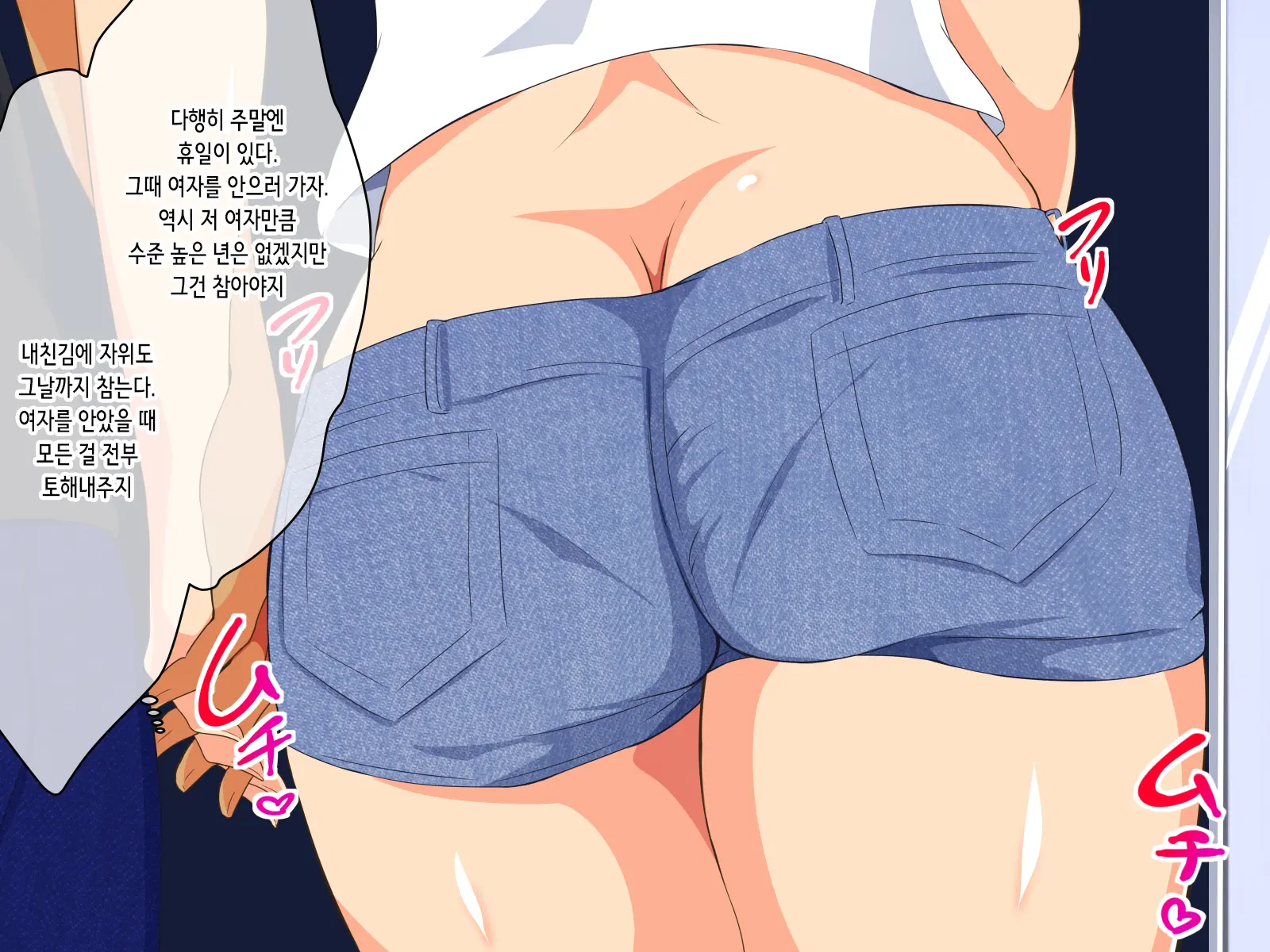 웹툰 이미지 13