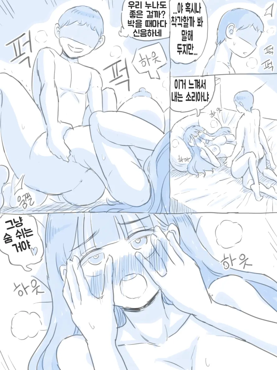 웹툰 이미지 46