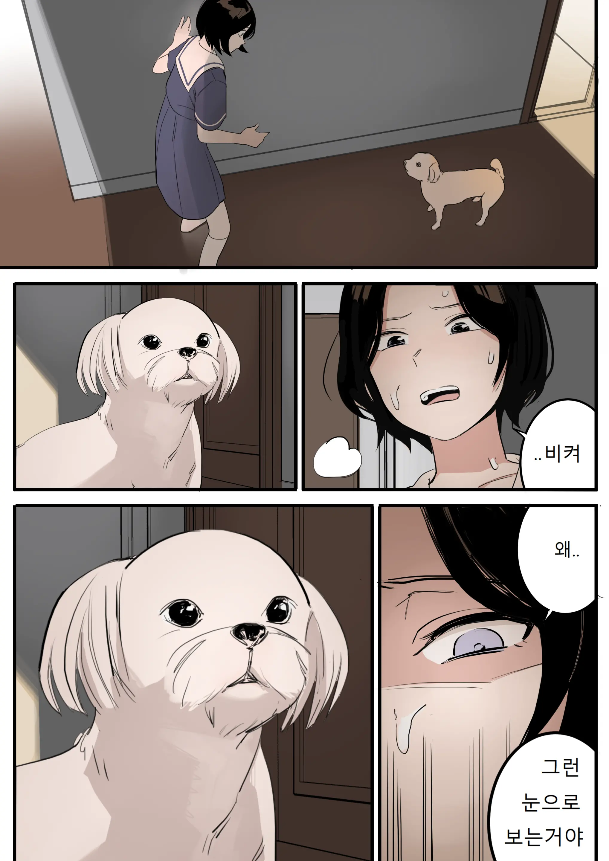 웹툰 이미지 29