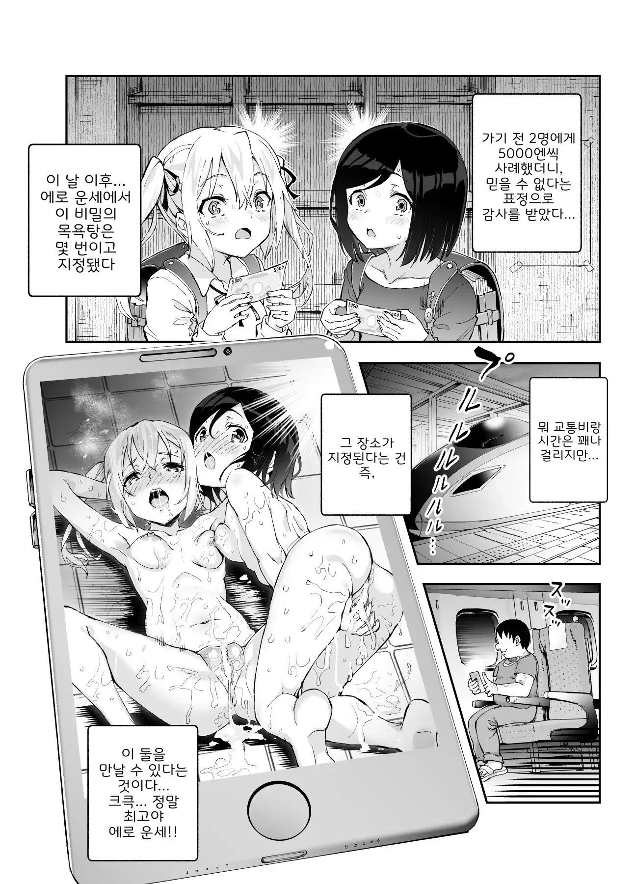 웹툰 이미지 21