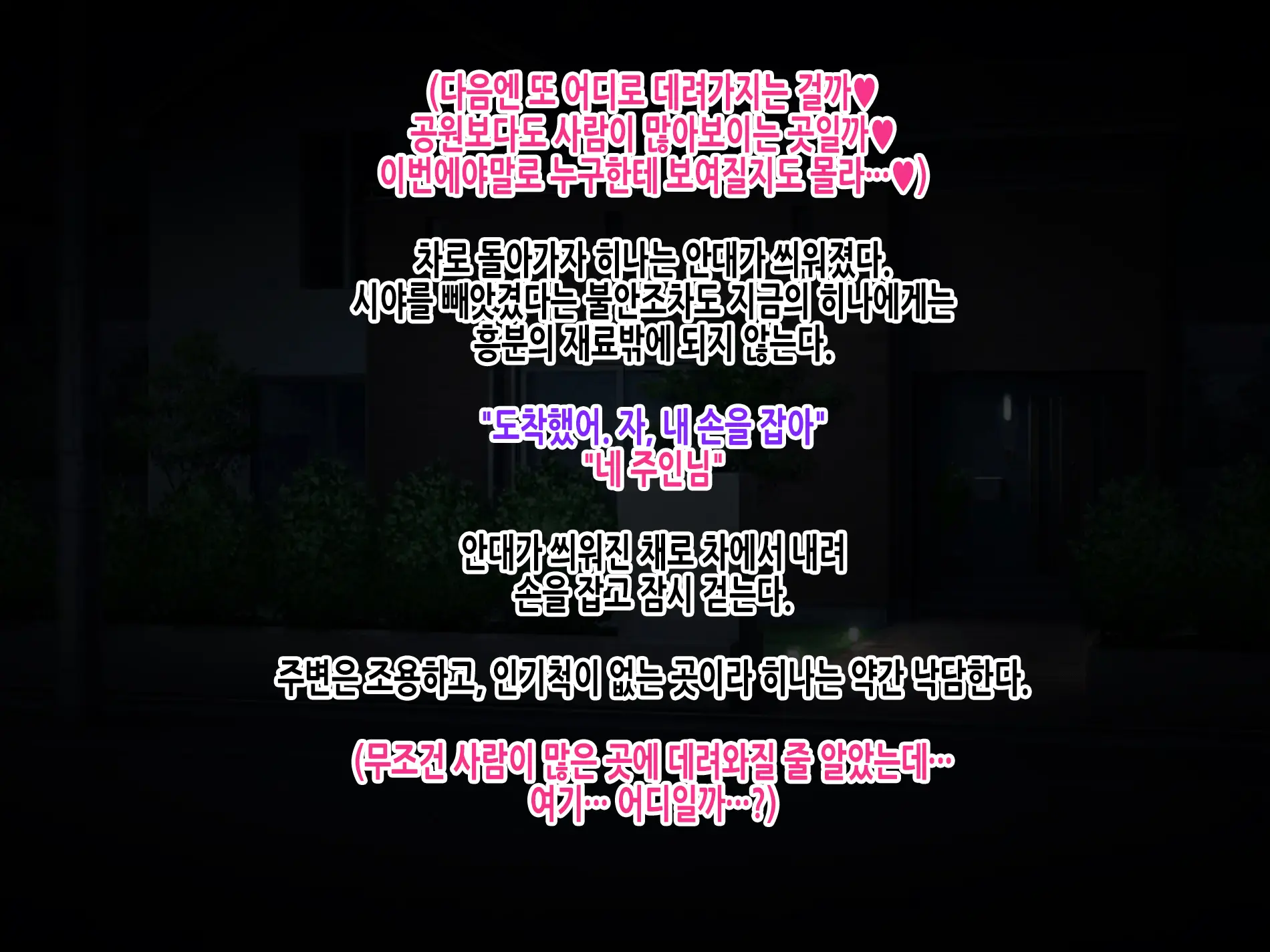 웹툰 이미지 426
