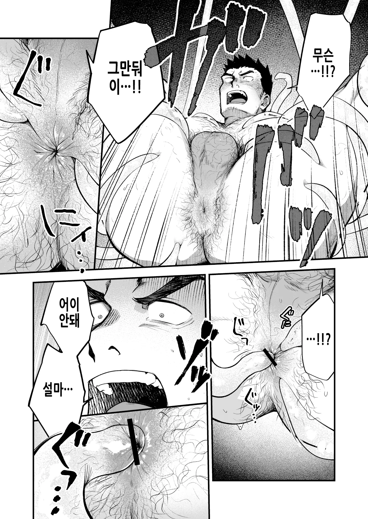 웹툰 이미지 17