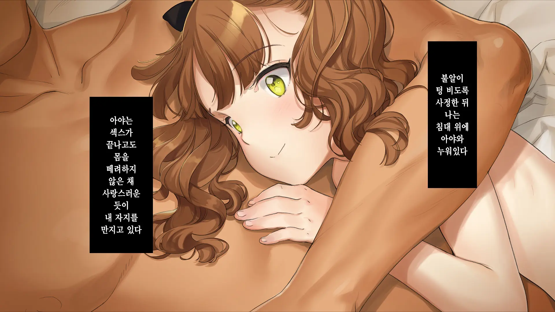 웹툰 이미지 379
