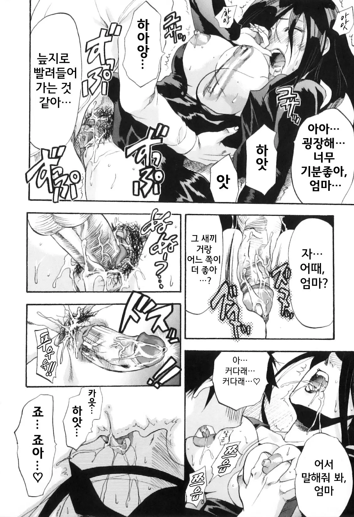 웹툰 이미지 11