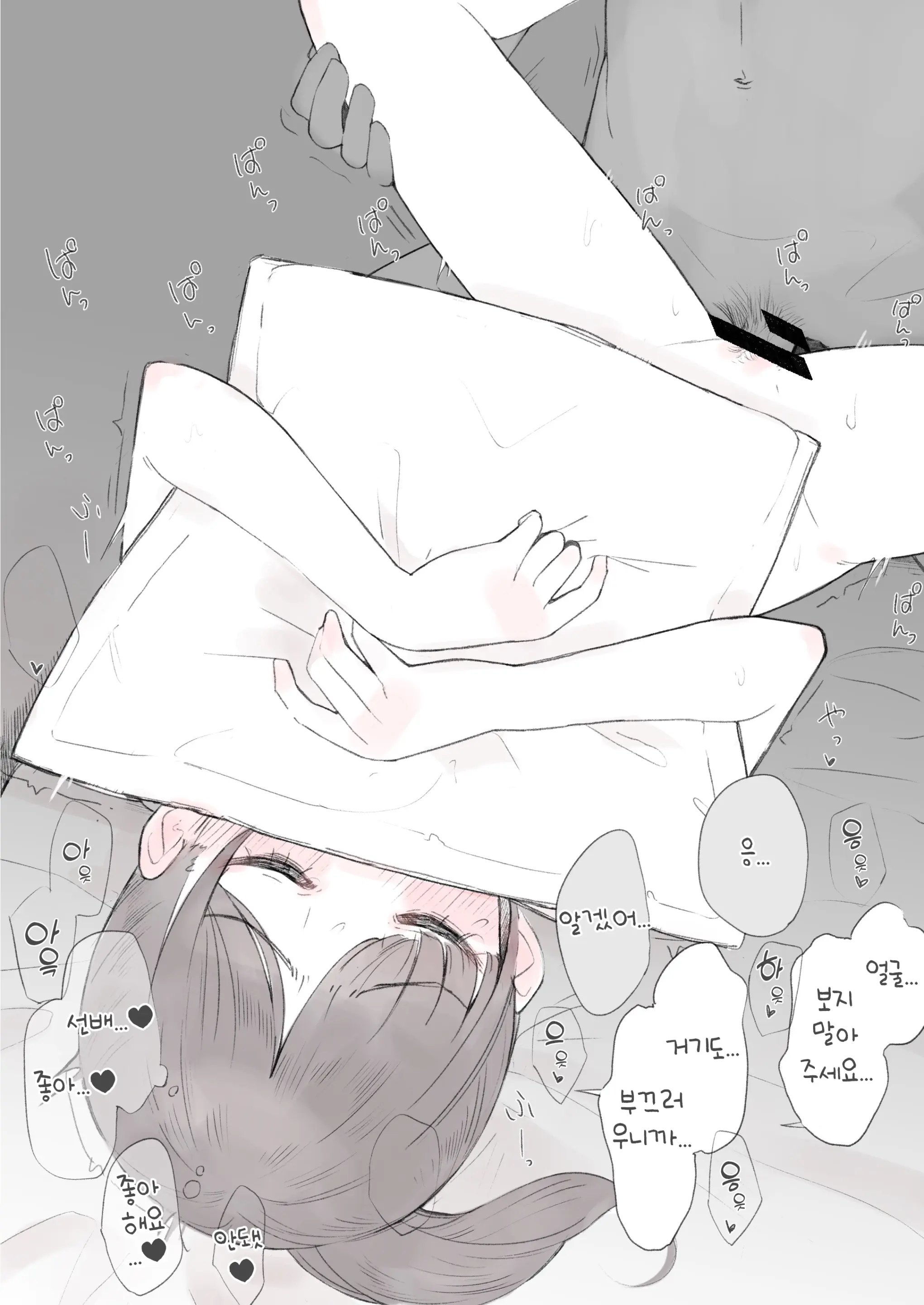 웹툰 이미지 10