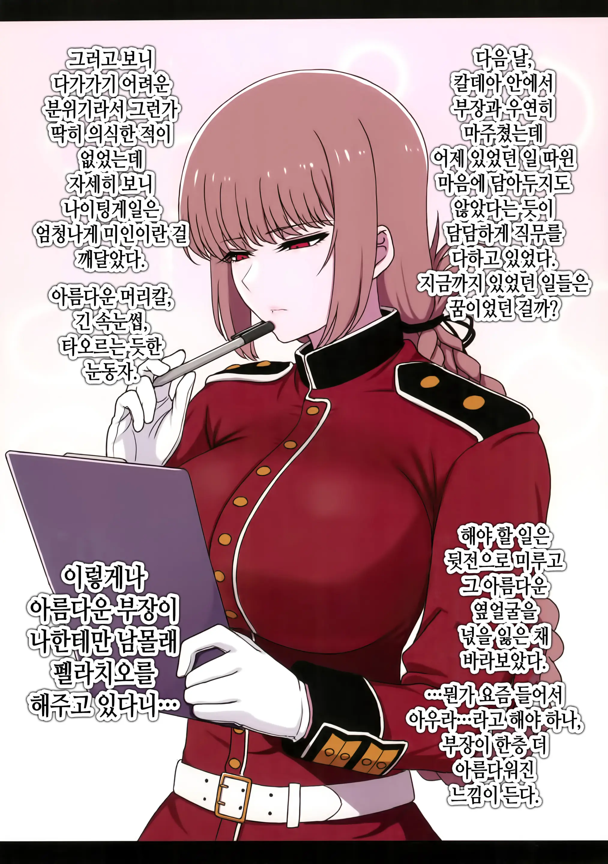 웹툰 이미지 6