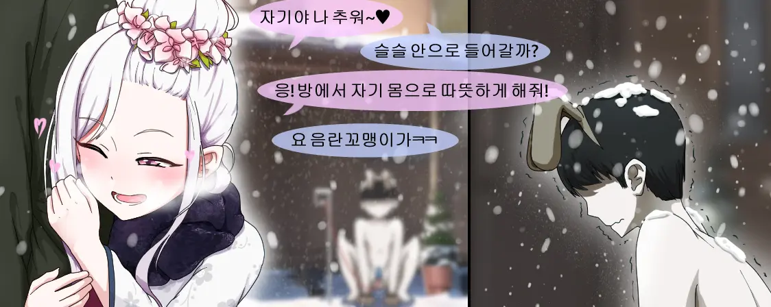 웹툰 이미지 401