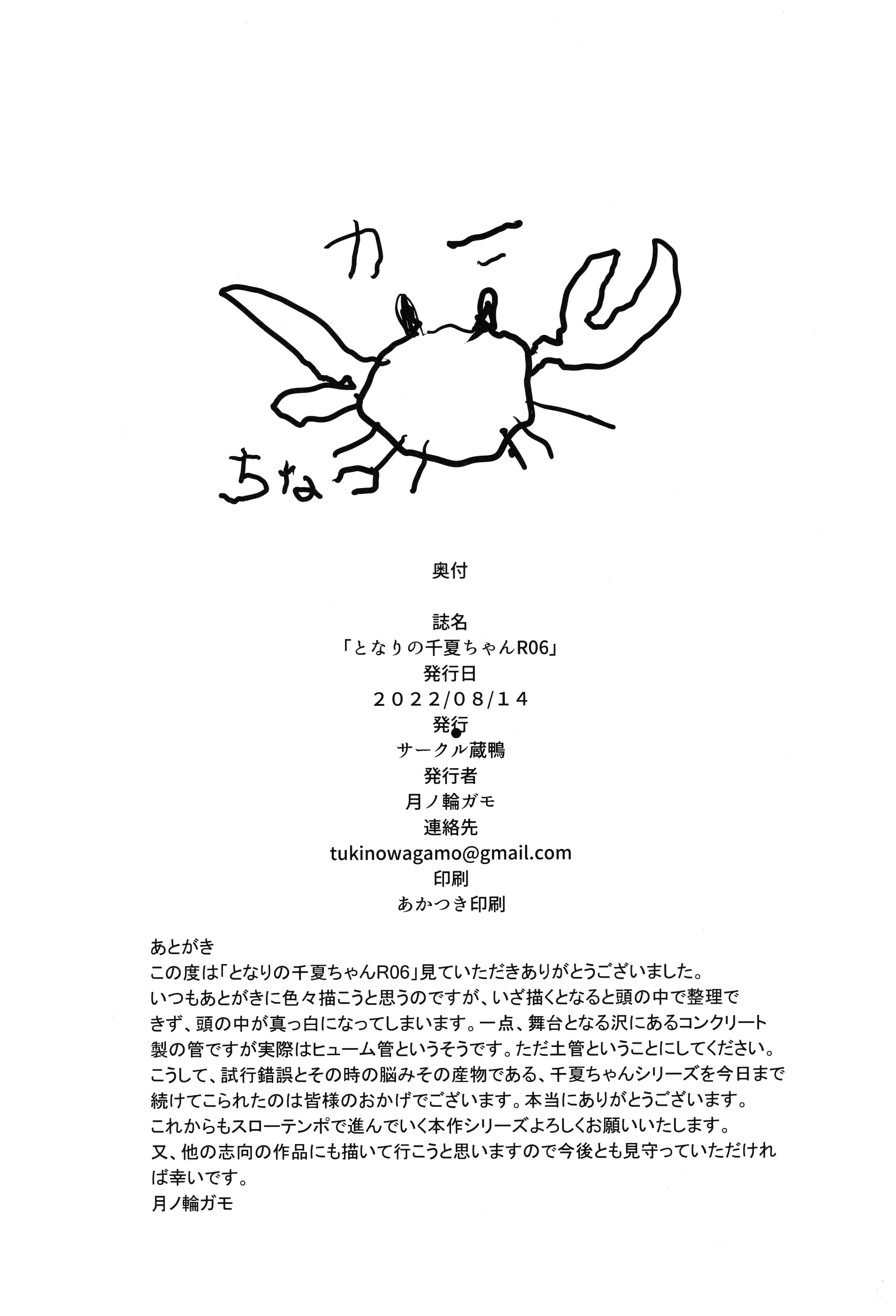 웹툰 이미지 22