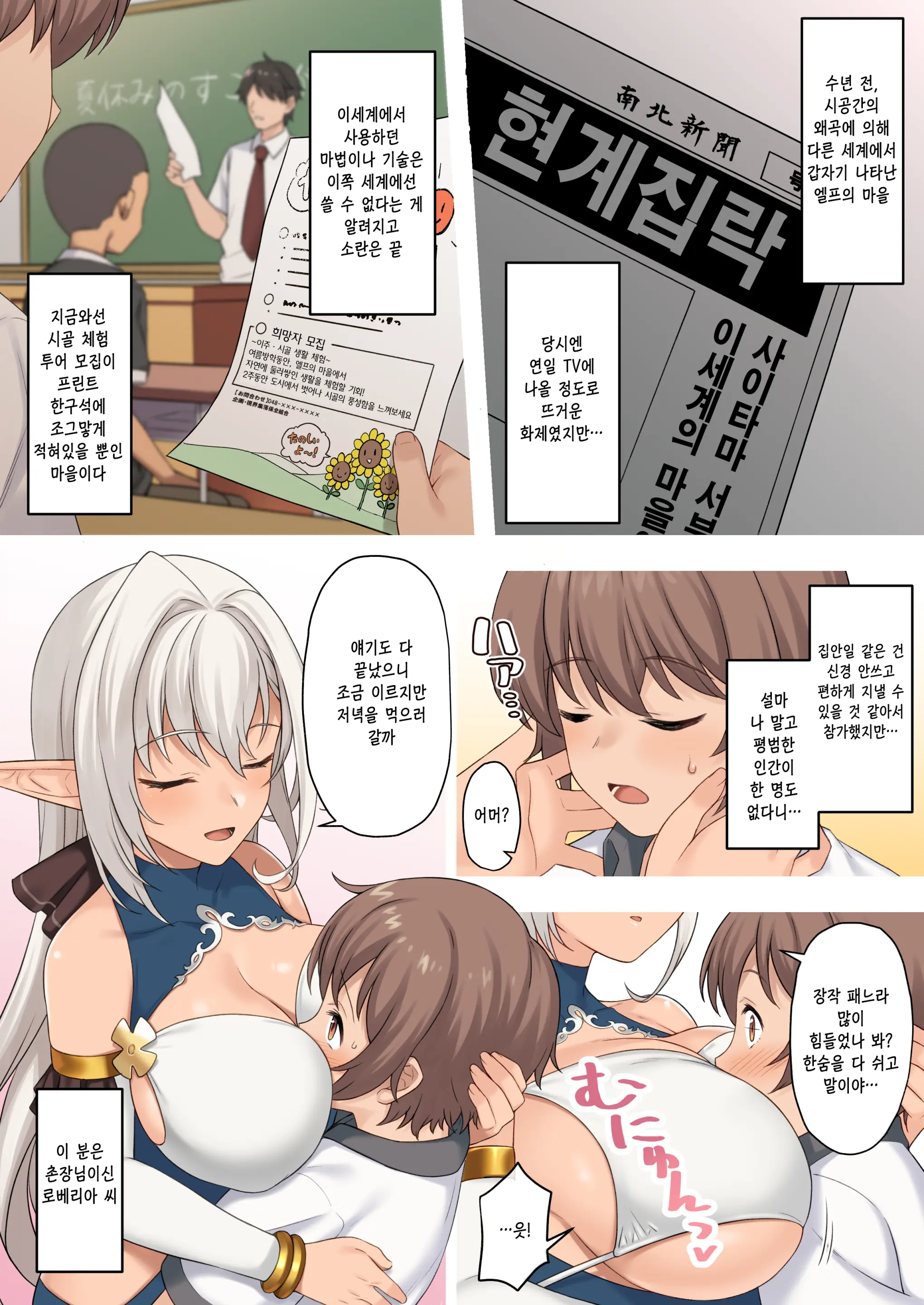 웹툰 이미지 3