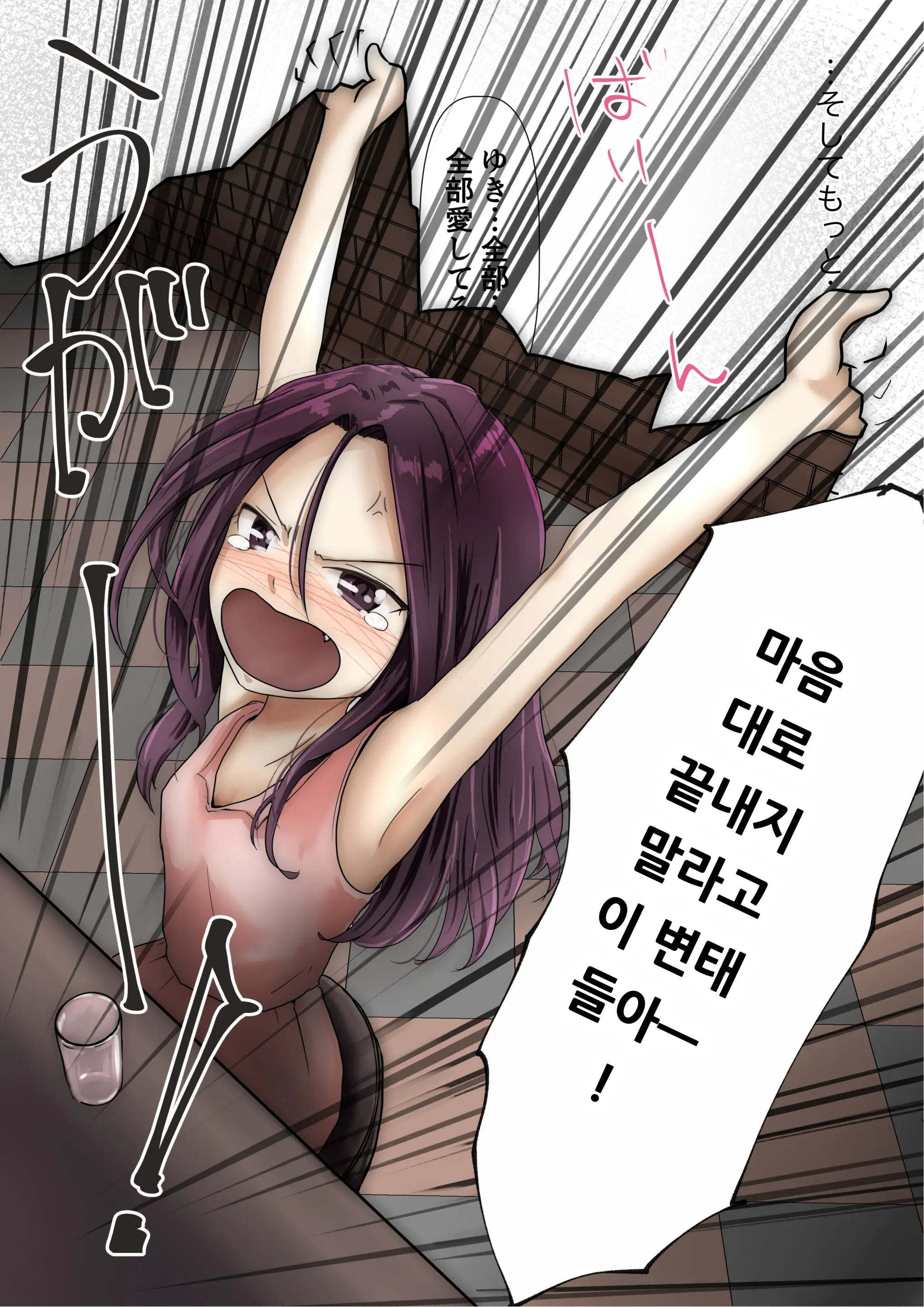 웹툰 이미지 248